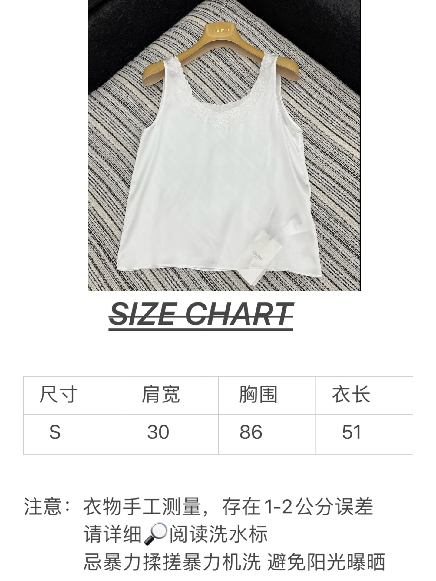 🛒𝐍𝐄𝐖 · 𝟐𝟎𝟐5/爆款

【原版定制】Celin*｜ 2025新品水溶绣花拼接真丝背心
定制YB进
