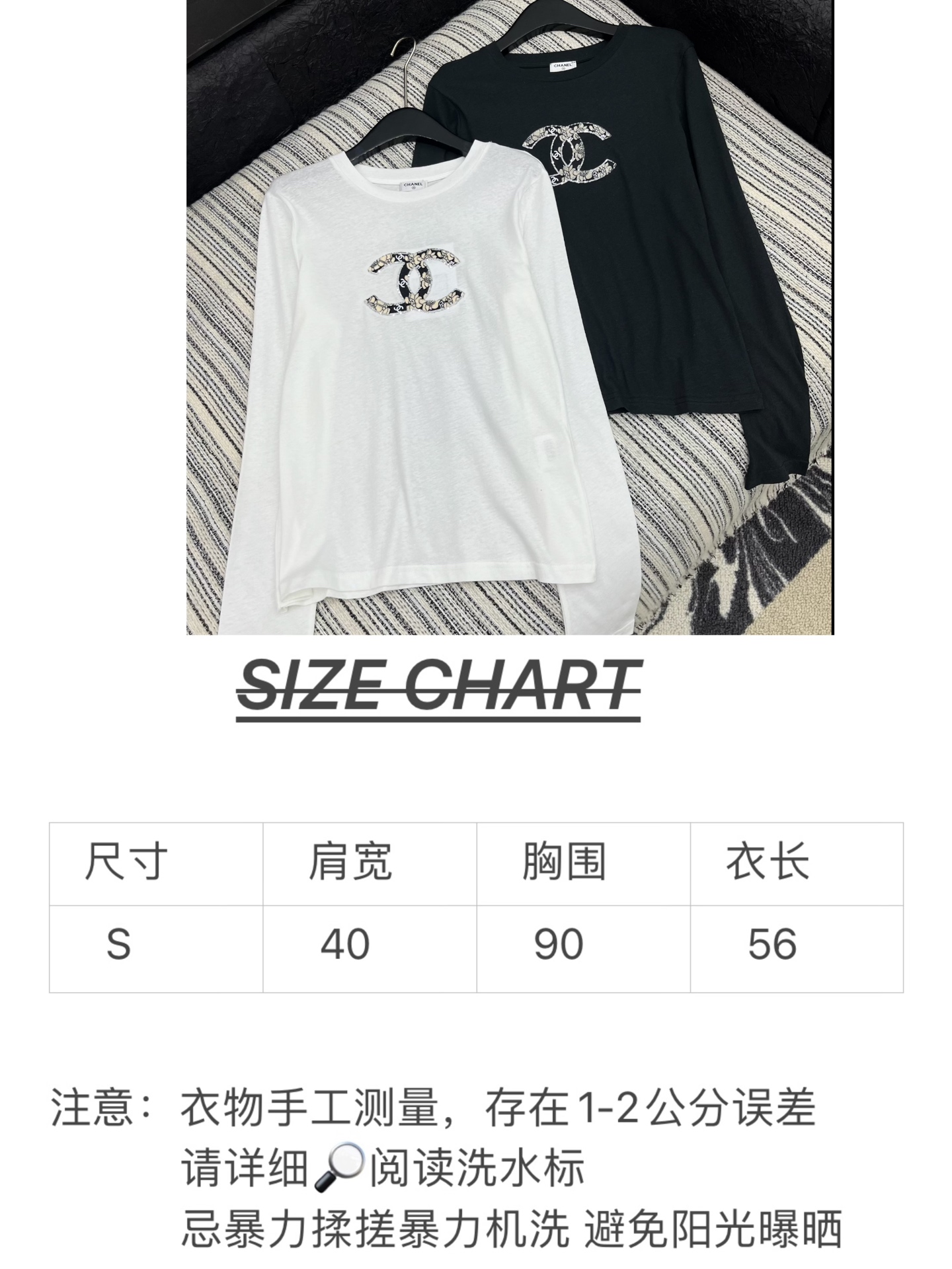 🛒𝐍𝐄𝐖 · 𝟐𝟎𝟐5/爆款现货

原单品质  Chane*｜2025件新款重工手工珠片提花长袖T
宽松