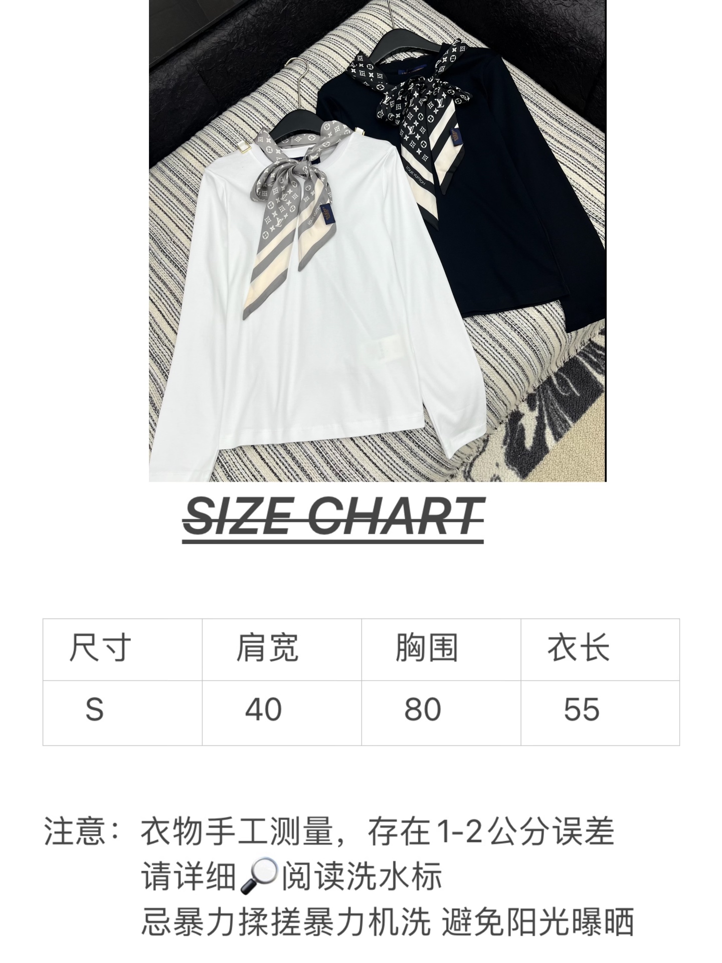 🛒𝐍𝐄𝐖 · 𝟐𝟎𝟐5/爆款现货

原单品质 Lv*｜25早秋丝巾配饰长袖T恤
精致版型上身巨显瘦！
定