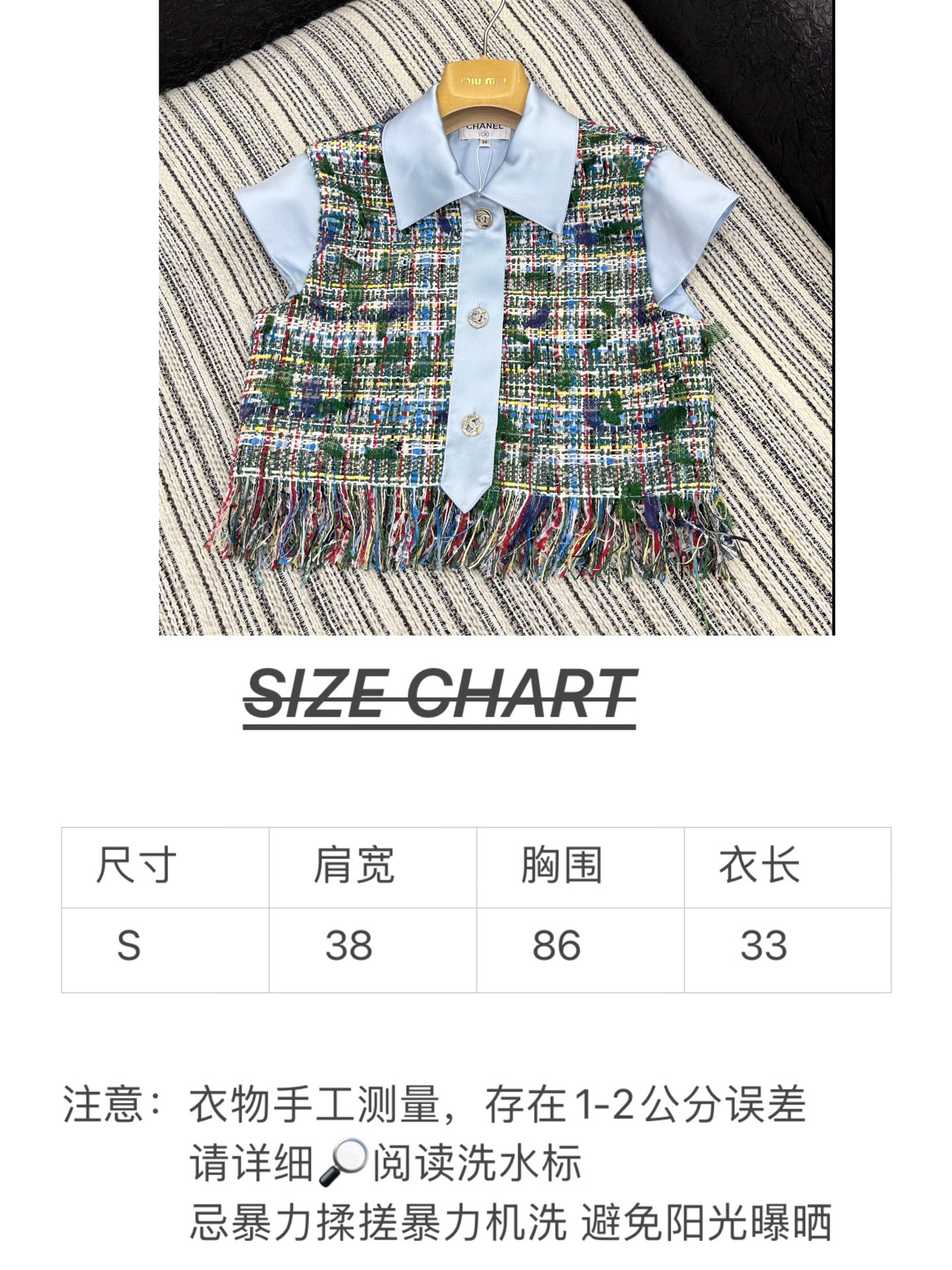 🛒𝐍𝐄𝐖 · 𝟐𝟎𝟐5/爆款现货

【原版定制】Chane*｜2025新品撞色粗花呢翻领短袖拼接流苏短外