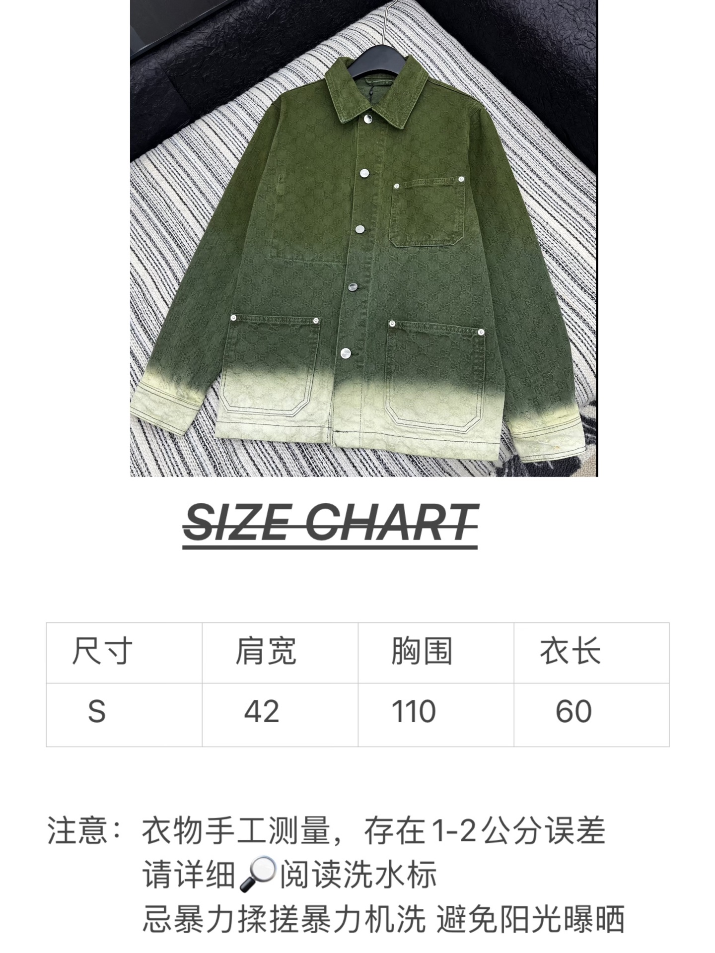 🛒𝐍𝐄𝐖 · 𝟐𝟎𝟐5/爆款现货

原单品质 Gucc*｜2025新品GG提花渐变色牛仔外套
定制YB斜