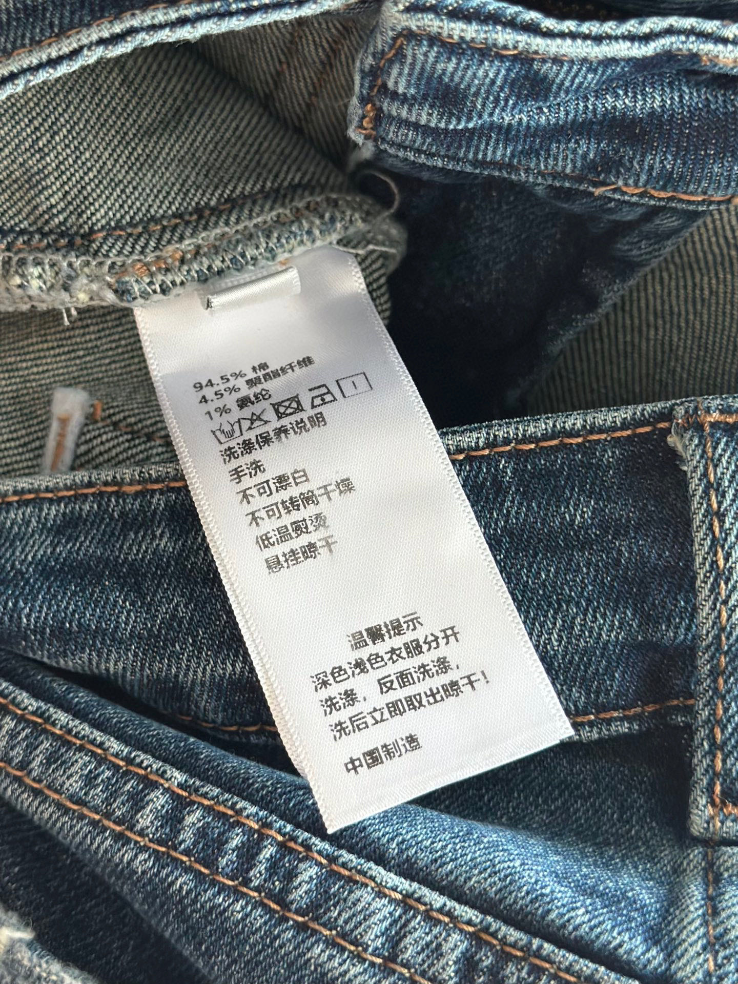 🛒𝐍𝐄𝐖 · 𝟐𝟎𝟐5/爆款现货

设计师原创｜女神同款微喇牛仔裤 
这款牛仔裤选用优质面料，工艺渐变色