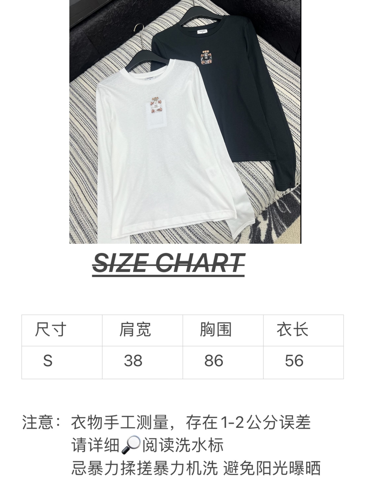 🛒𝐍𝐄𝐖 · 𝟐𝟎𝟐5/爆款现货

原单品质  Chane*｜2025新款手工香水瓶长袖T
宽松慵懒版型