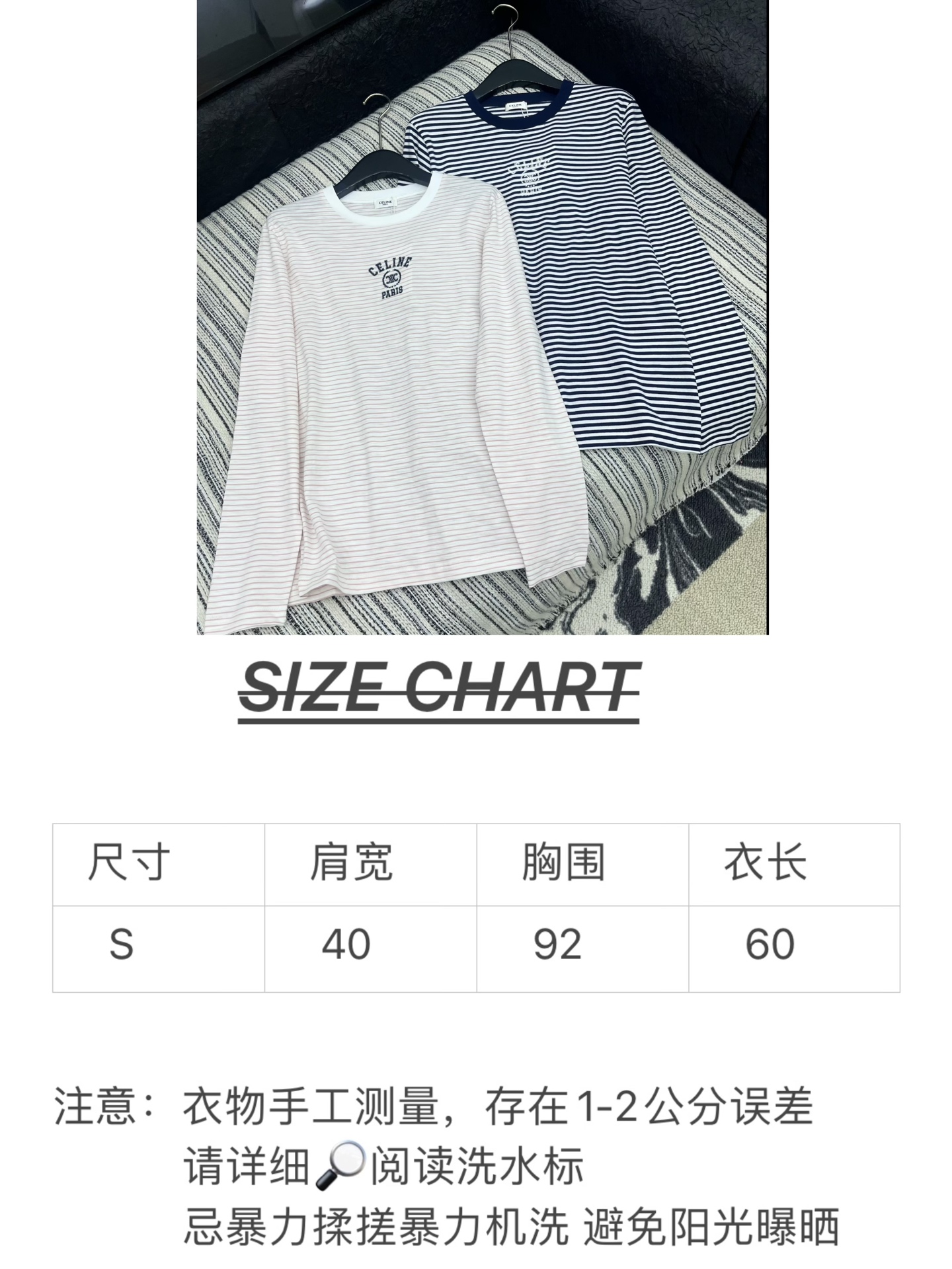 🛒𝐍𝐄𝐖 · 𝟐𝟎𝟐5/爆款现货

原单品质  Celin*｜2025新款刺绣长袖T
宽松慵懒版型 随性