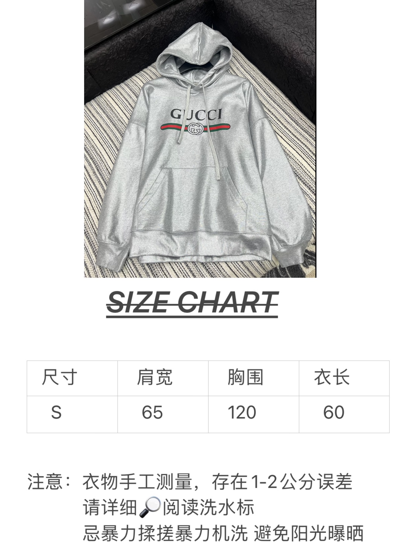🛒𝐍𝐄𝐖 · 𝟐𝟎𝟐5/爆款现货

【原版定制】Gucc*｜25早秋经典银色印花带帽卫衣
干净利落的裁剪