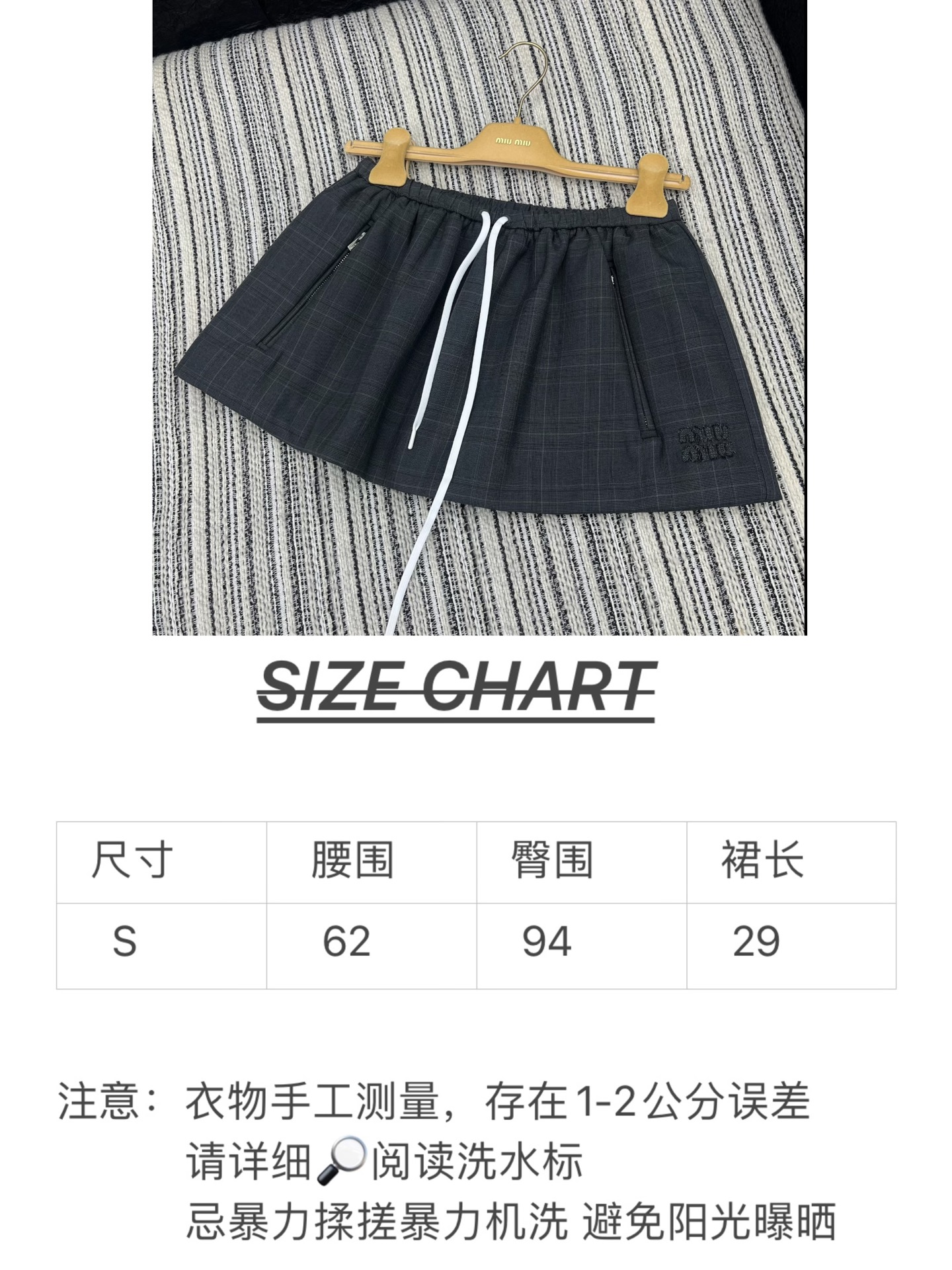 🛒𝐍𝐄𝐖 · 𝟐𝟎𝟐5/爆款现货

【原版定制】   Miu Mi*｜25新款松紧腰短半裙
爆单系列款 