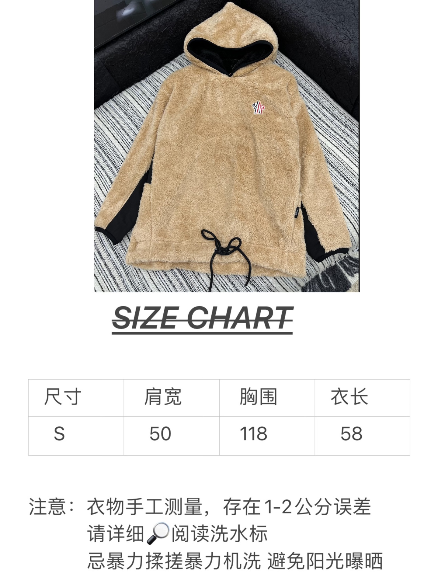 🛒𝐍𝐄𝐖 · 𝟐𝟎𝟐5/爆款现货

原单品质  Mon*｜𝟐𝟎𝟐5新品羊羔毛带帽抽绳卫衣 
经典版型  