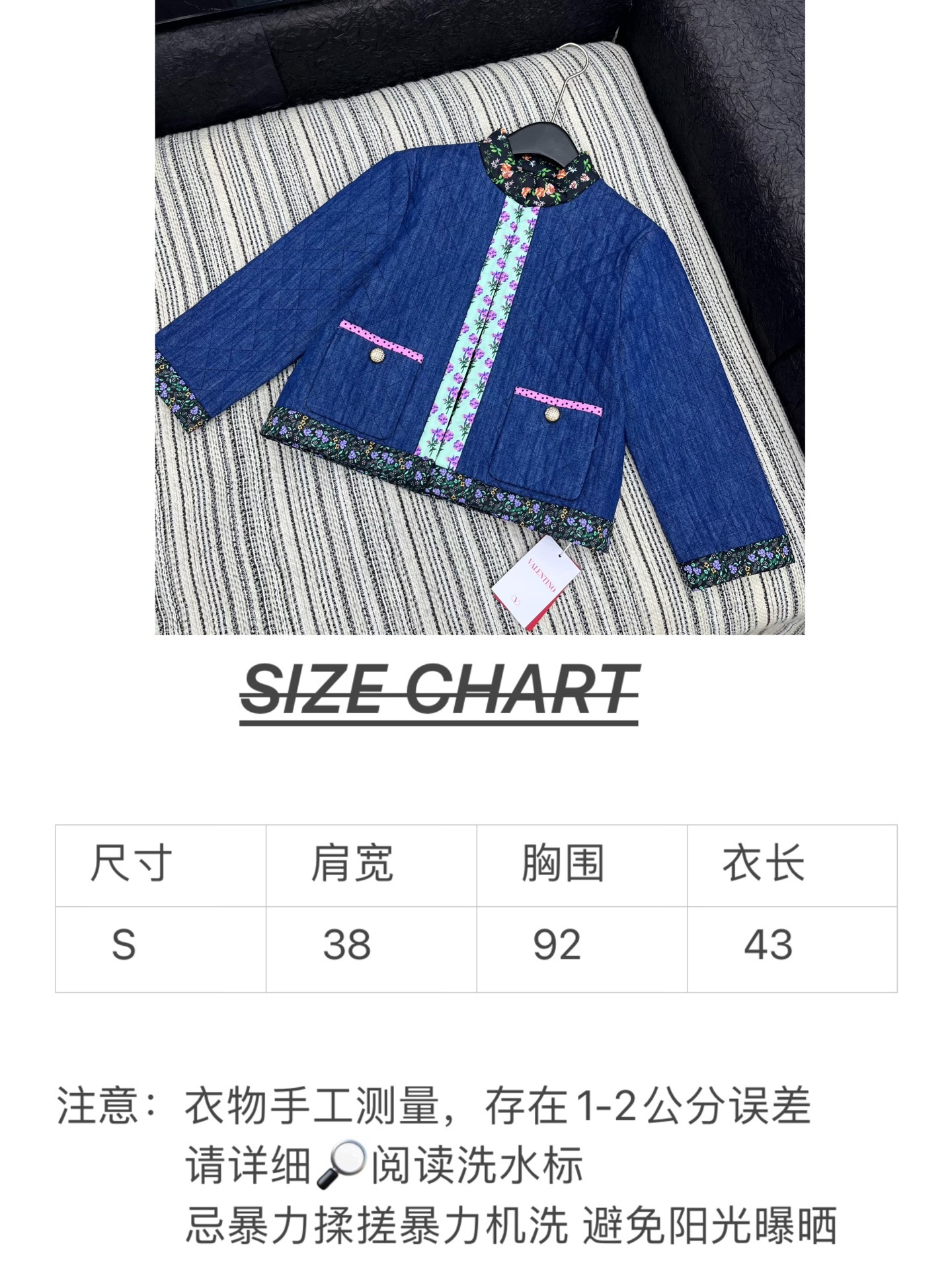 🛒𝐍𝐄𝐖 · 𝟐𝟎𝟐5/爆款现货

【原版定制】Valen*｜25秋冬新品碎花拼接翻领薄款棉服短版外套
