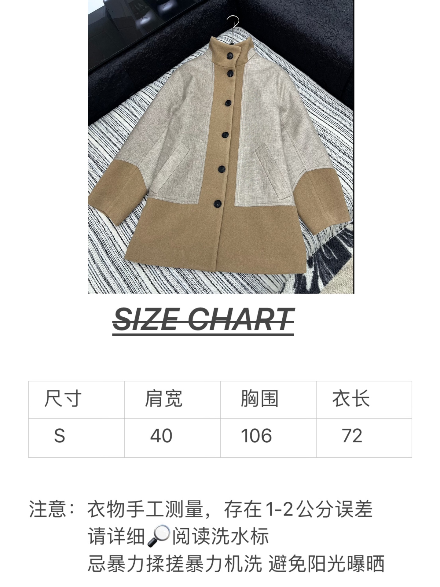 🛒𝐍𝐄𝐖 · 𝟐𝟎𝟐5/爆款现货

原单品质  LP｜2025秋冬新品呢料撞色拼接大衣外套
超级重磅！大
