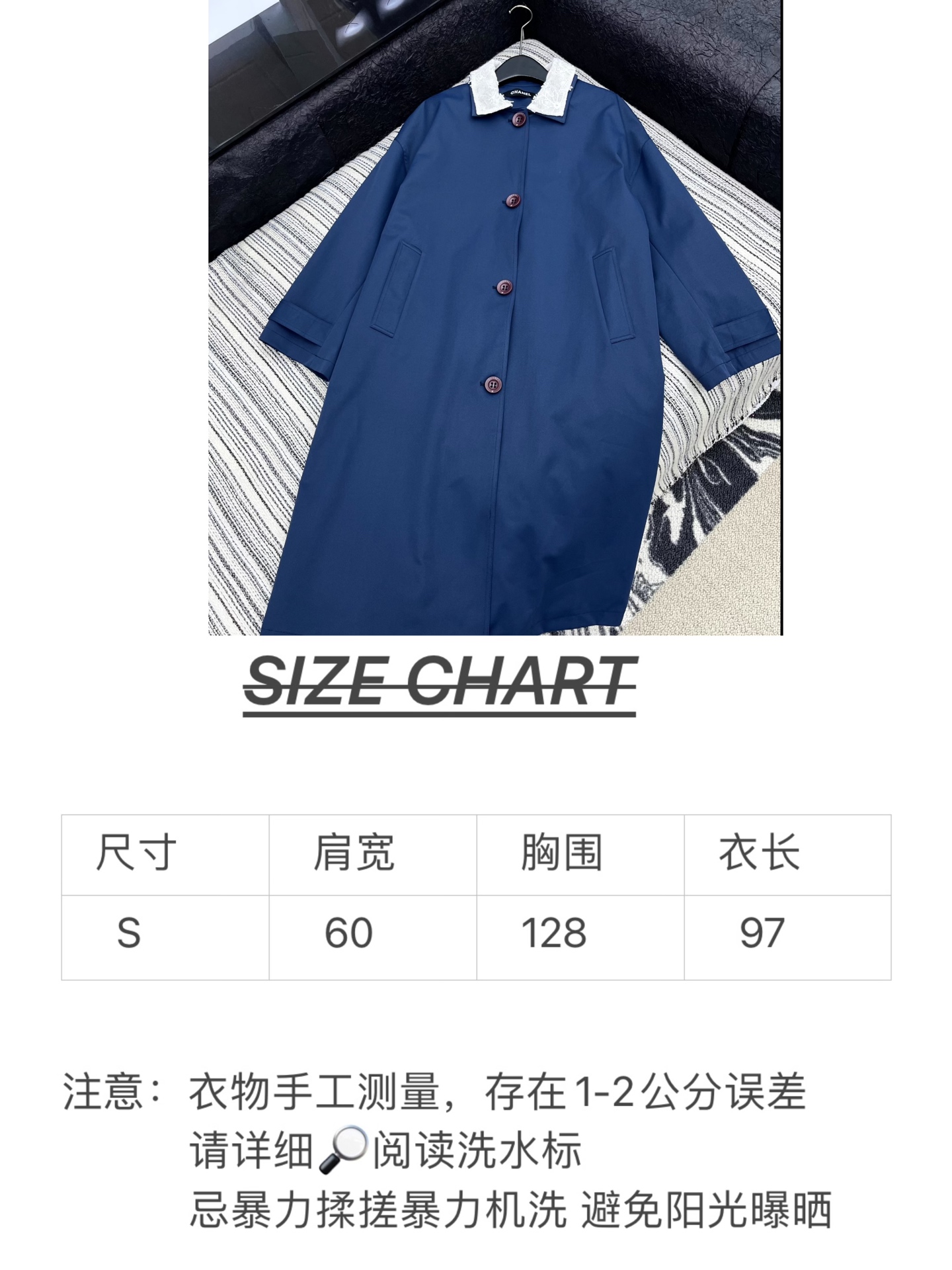 🛒𝐍𝐄𝐖 · 𝟐𝟎𝟐5/爆款现货

原单品质  Chan*｜2025中古系列花边翻领长款风衣外套
定制进