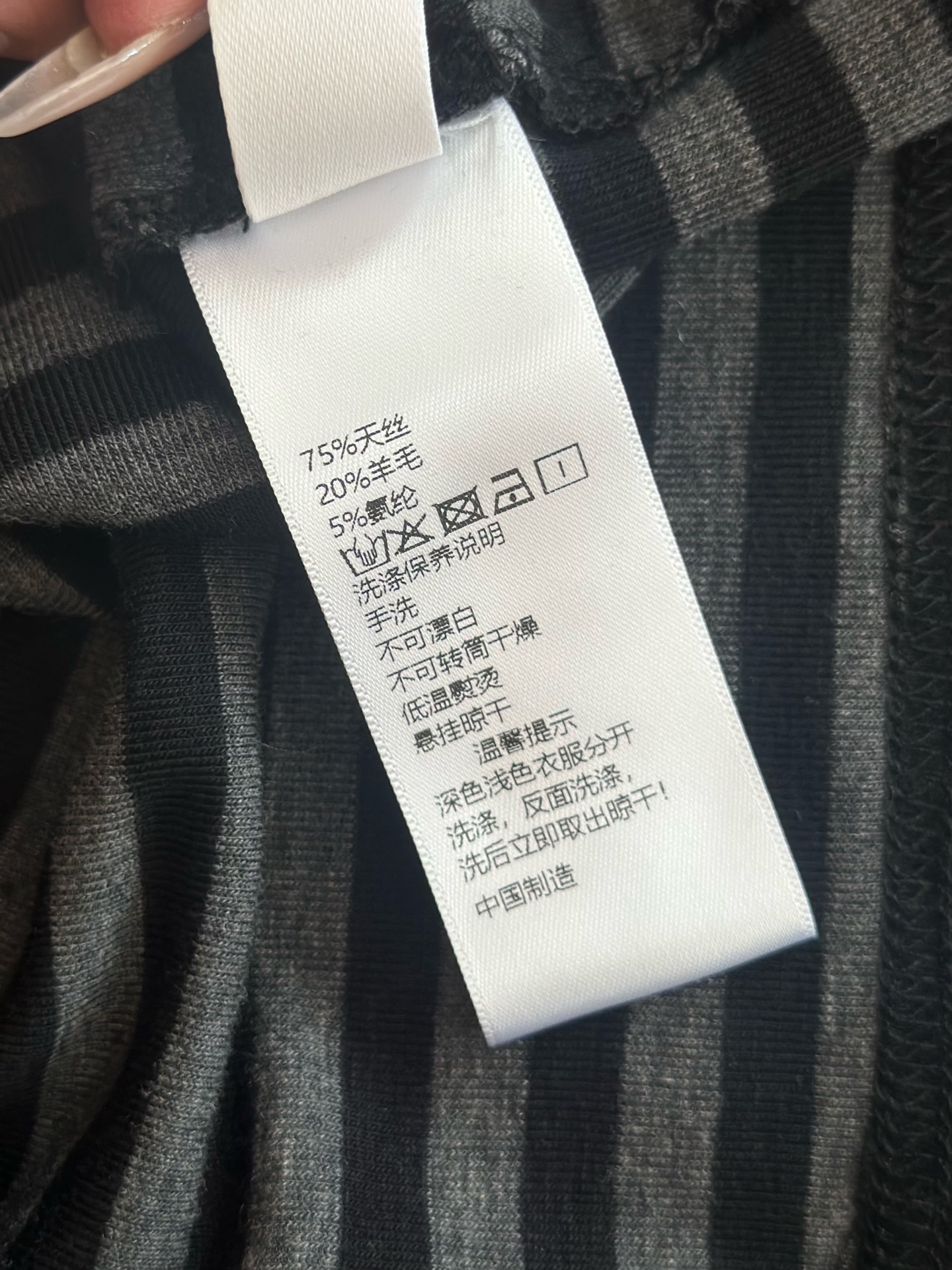 🛒𝐍𝐄𝐖 · 𝟐𝟎𝟐5/爆款现货

原单品质  设计师原创｜2025新款斜肩对条天丝羊毛条纹打底衫
云感