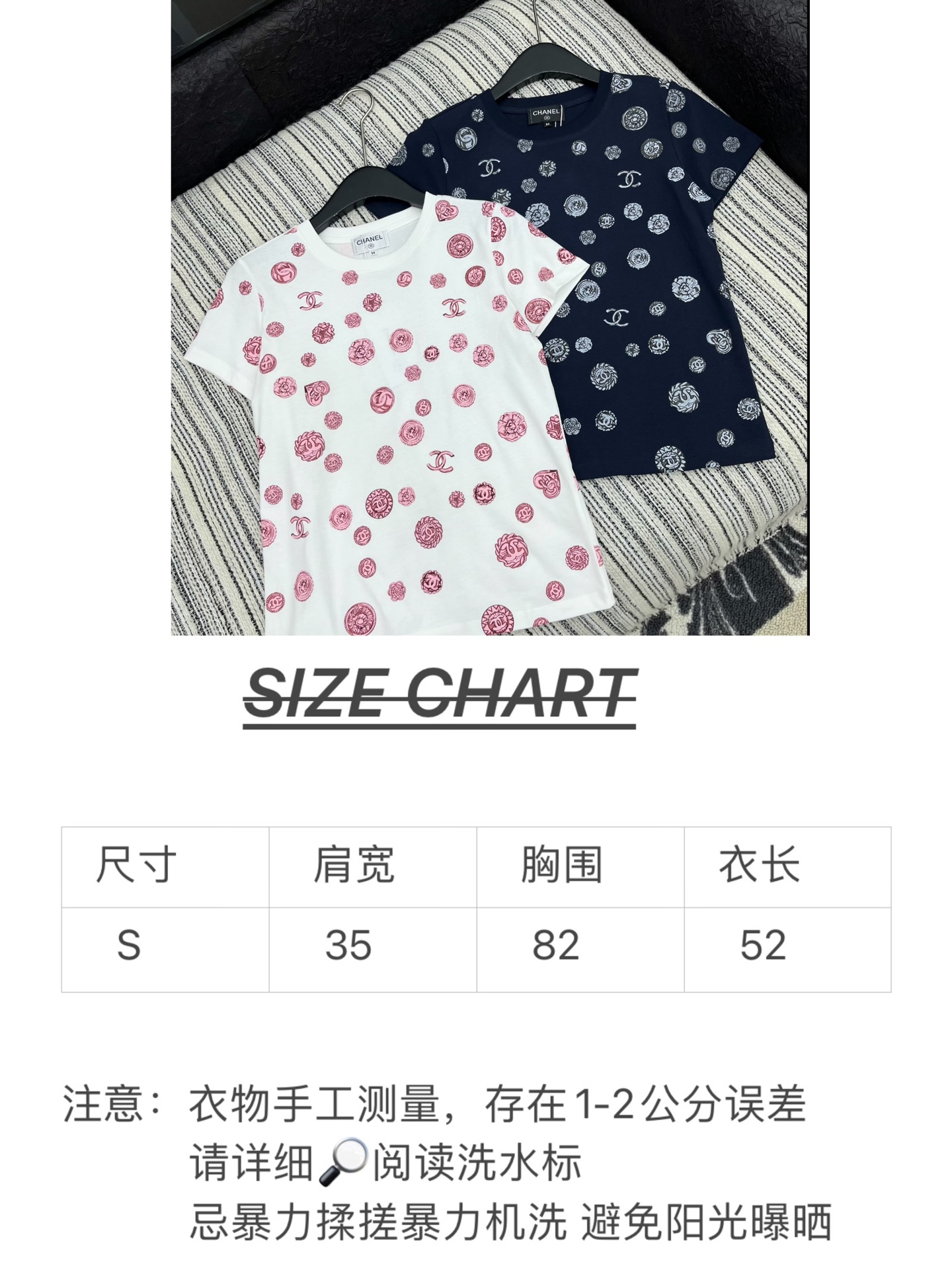 🛒𝐍𝐄𝐖 · 𝟐𝟎𝟐5/爆款现货

原单品质  Chan*｜25新品印花短袖T恤
精致版型 上身巨显瘦！