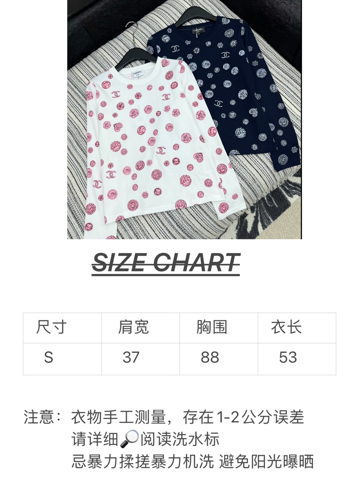 🛒𝐍𝐄𝐖 · 𝟐𝟎𝟐5/爆款现货

原单品质  Chan*｜25新品印花长袖T恤
精致版型 上身巨显瘦！
