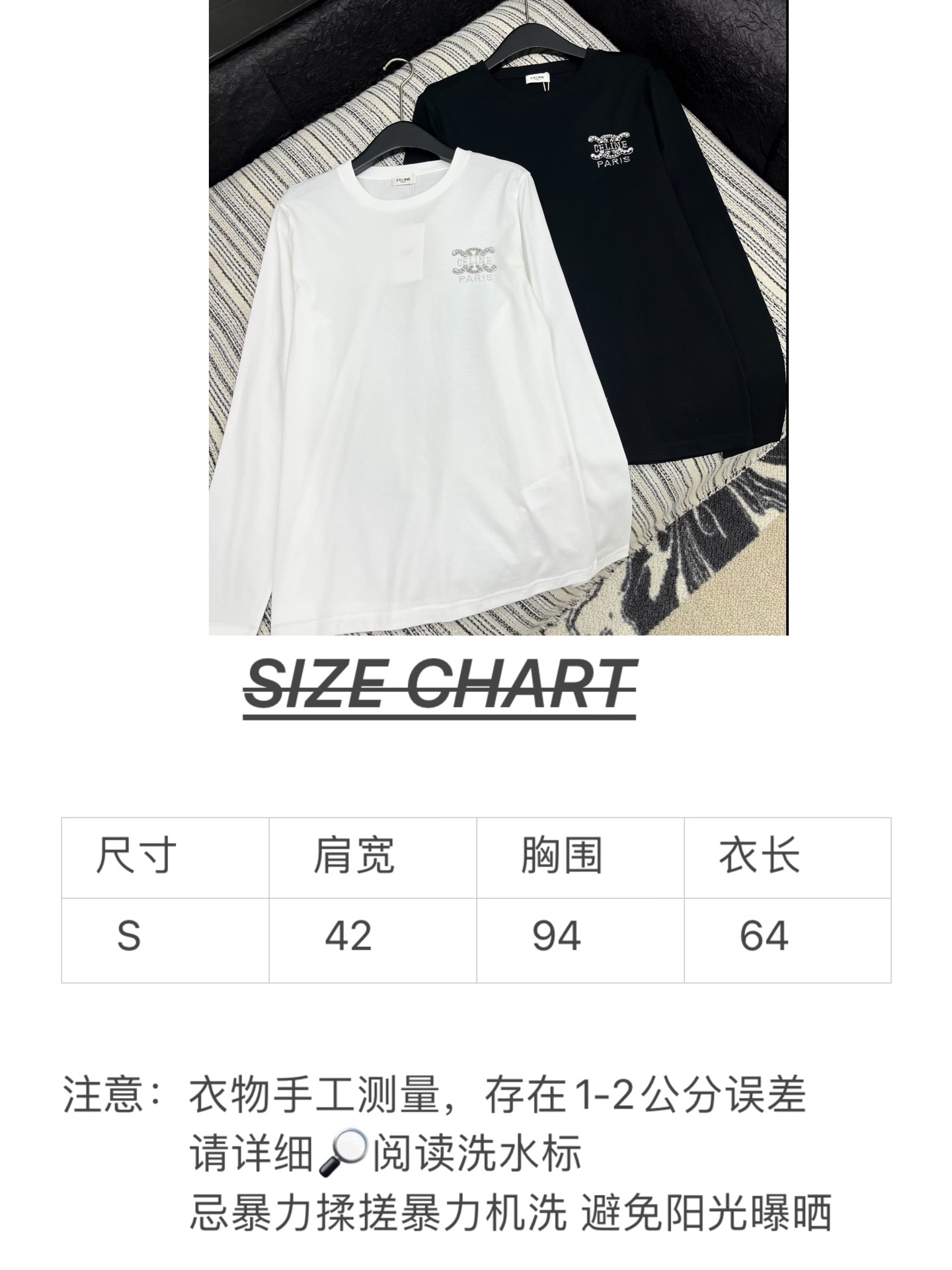 🛒𝐍𝐄𝐖 · 𝟐𝟎𝟐5/爆款现货

原单品质  Celin*｜2025新款手工订钻长袖T
宽松慵懒版型 