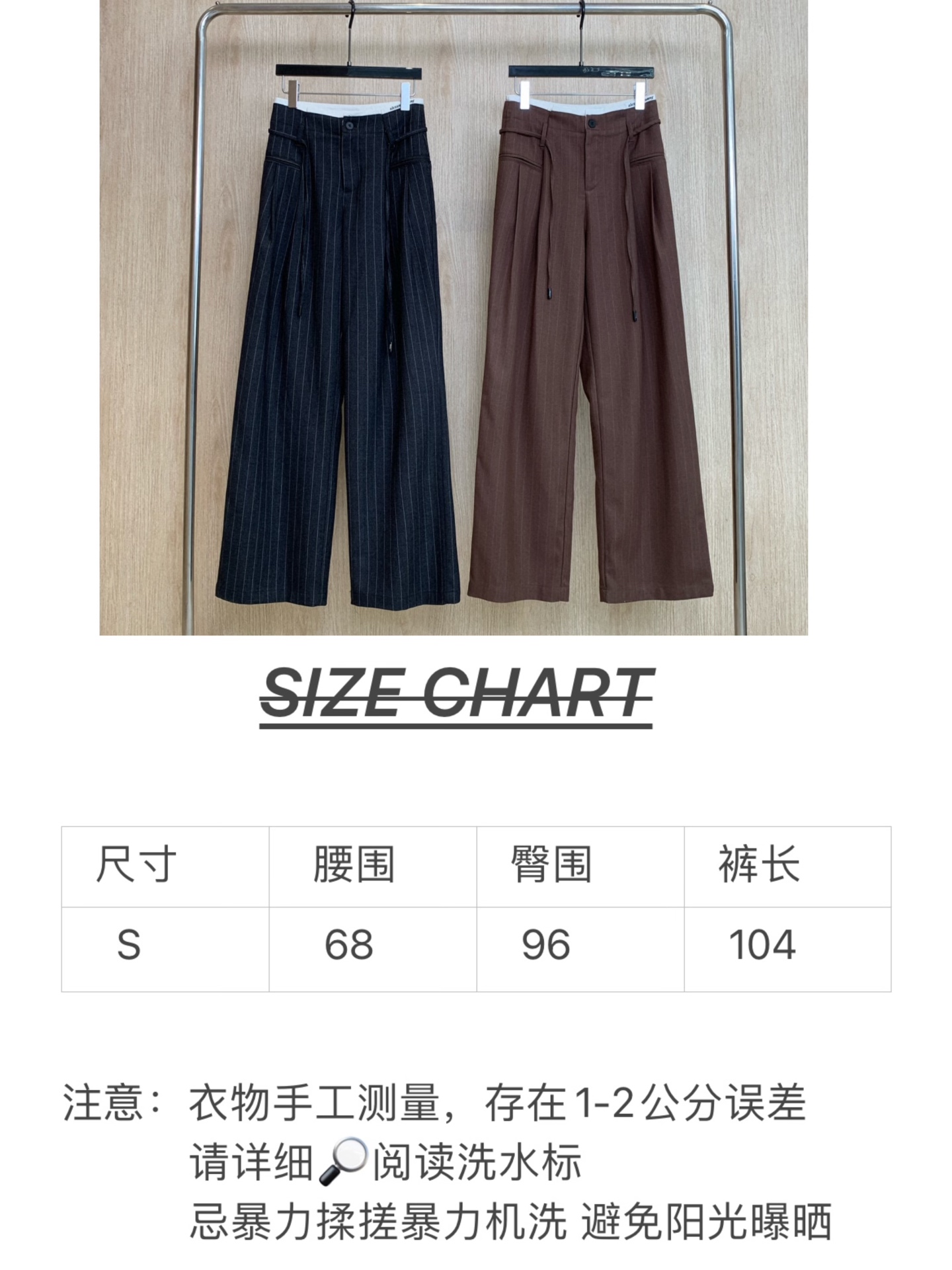 🛒𝐍𝐄𝐖 · 𝟐𝟎𝟐5/爆款现货

原单品质  Alex*｜撞色抽绳条纹休闲裤
定制面料，日常穿搭 高级
