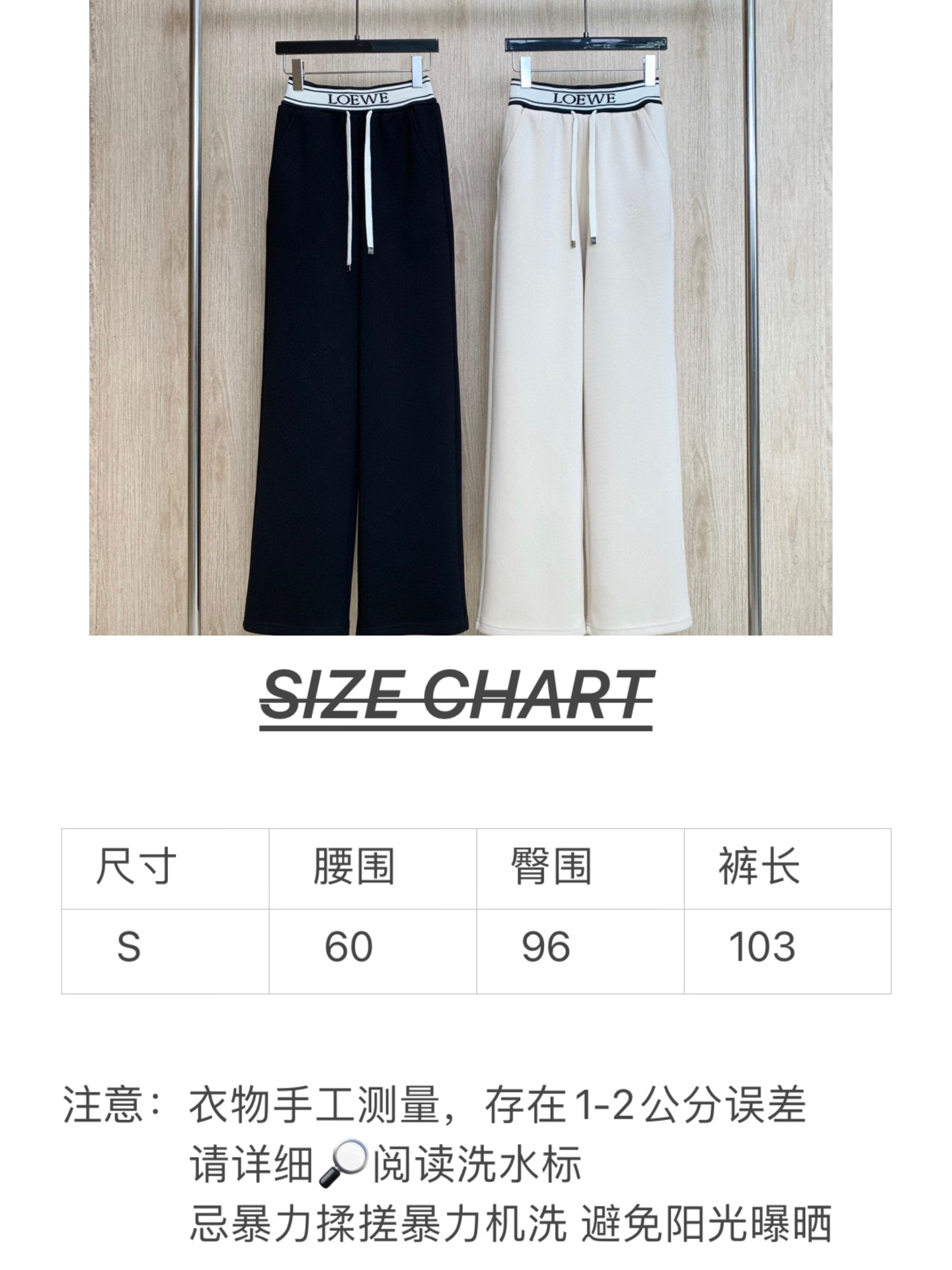 🛒𝐍𝐄𝐖 · 𝟐𝟎𝟐5/爆款现货

原单品质   Loe*｜25早秋新款提花织带运动休闲裤
重工抽绳松紧