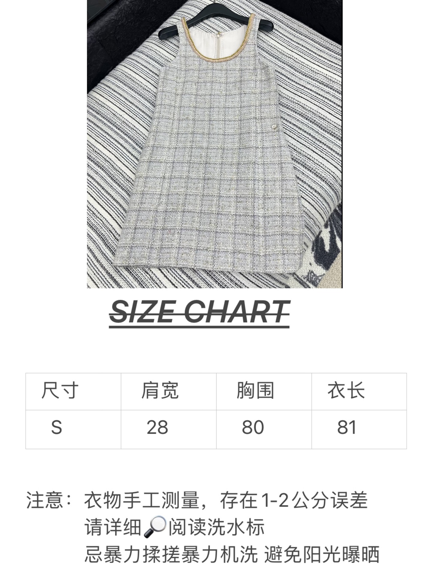 🛒𝐍𝐄𝐖 · 𝟐𝟎𝟐5/爆款现货

【原版定制】Chan*｜2025新品编织粗花呢撞色花边圆领连衣裙
定