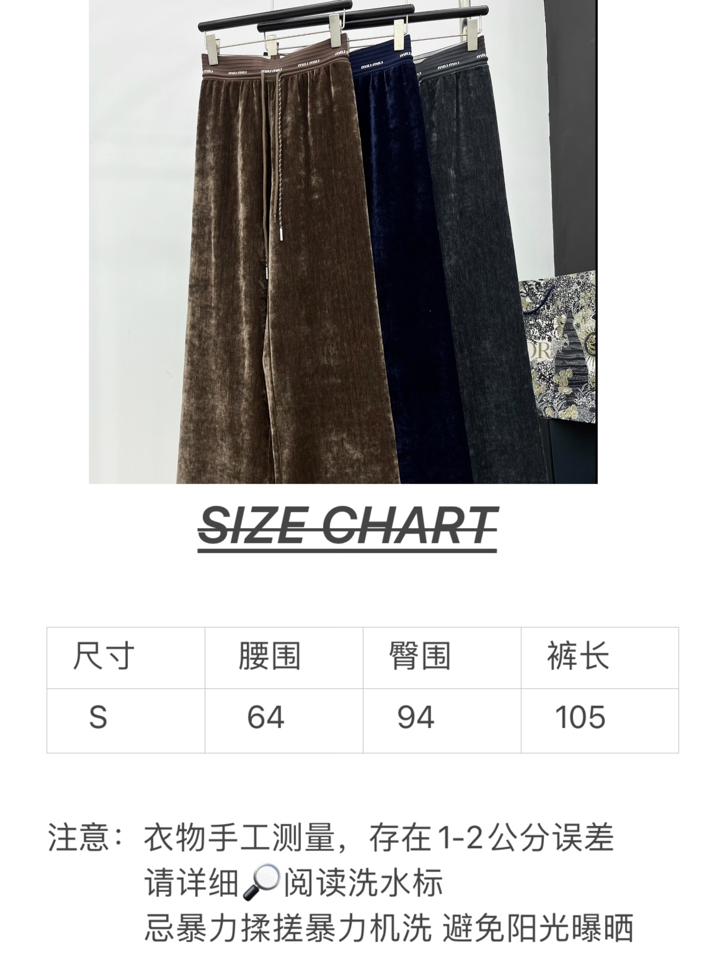 🛒𝐍𝐄𝐖 · 𝟐𝟎𝟐5/爆款现货

原单品质   Miu Mi*｜25早秋新款丝绒休闲裤
重工抽绳松紧腰