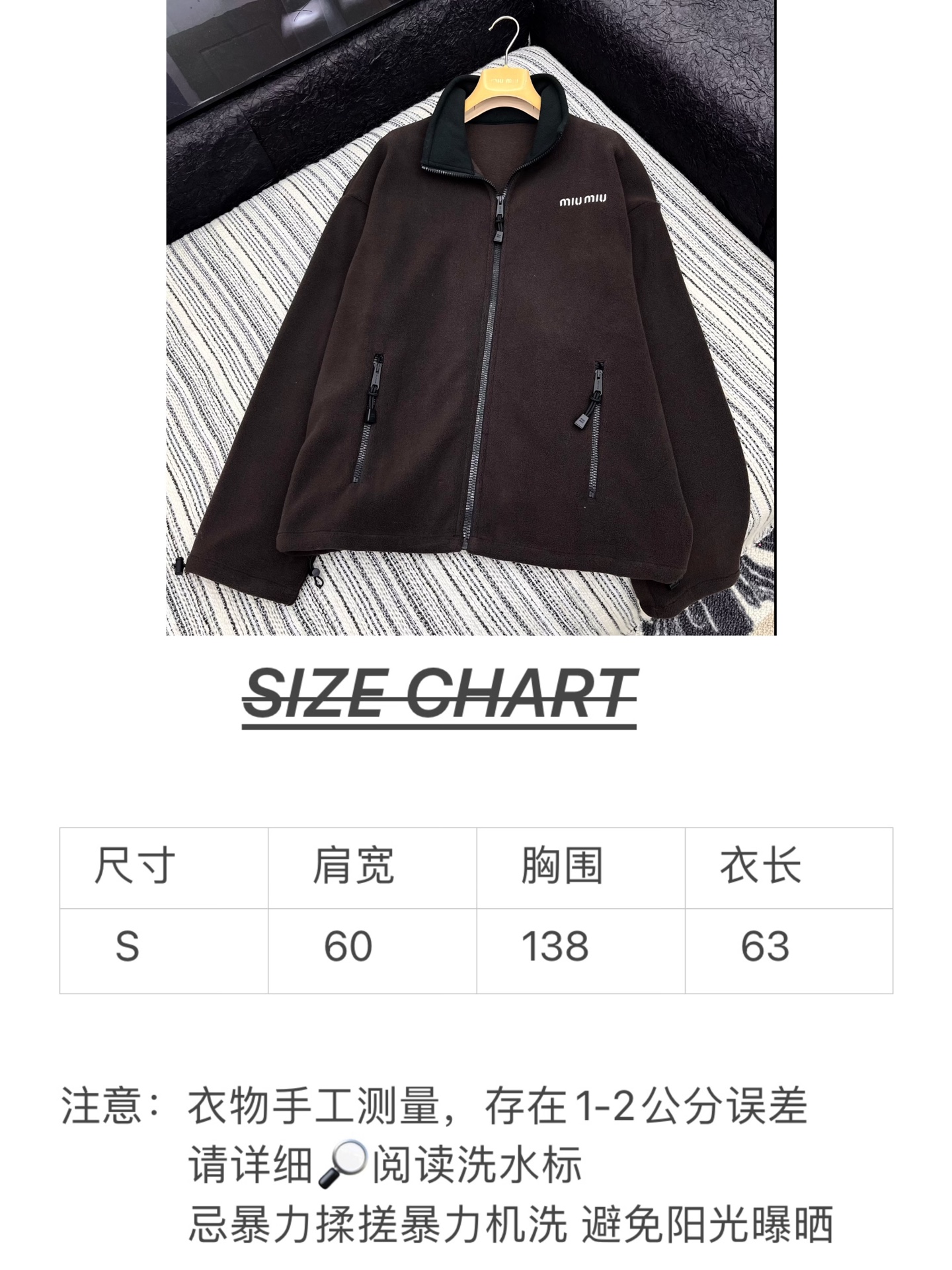 🛒𝐍𝐄𝐖 · 𝟐𝟎𝟐5/爆款现货

【原版定制】   Miu Mi*｜25新款抽绳摇粒绒撞色立领外套
爆