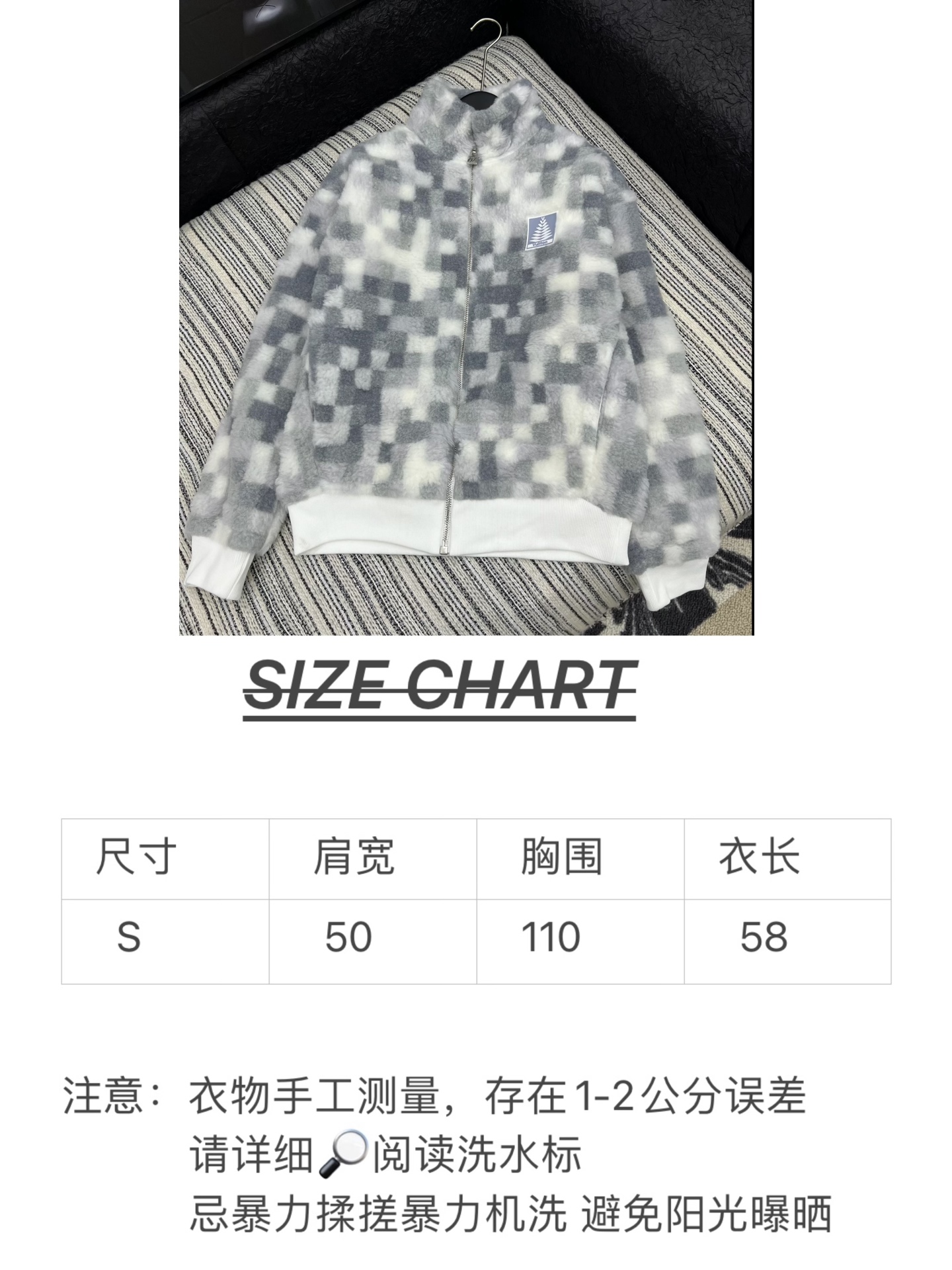 🛒𝐍𝐄𝐖 · 𝟐𝟎𝟐5/爆款现货

【原版定制】   Lv*｜25新款棋盘格羊羔毛拉链外套
爆单款  气