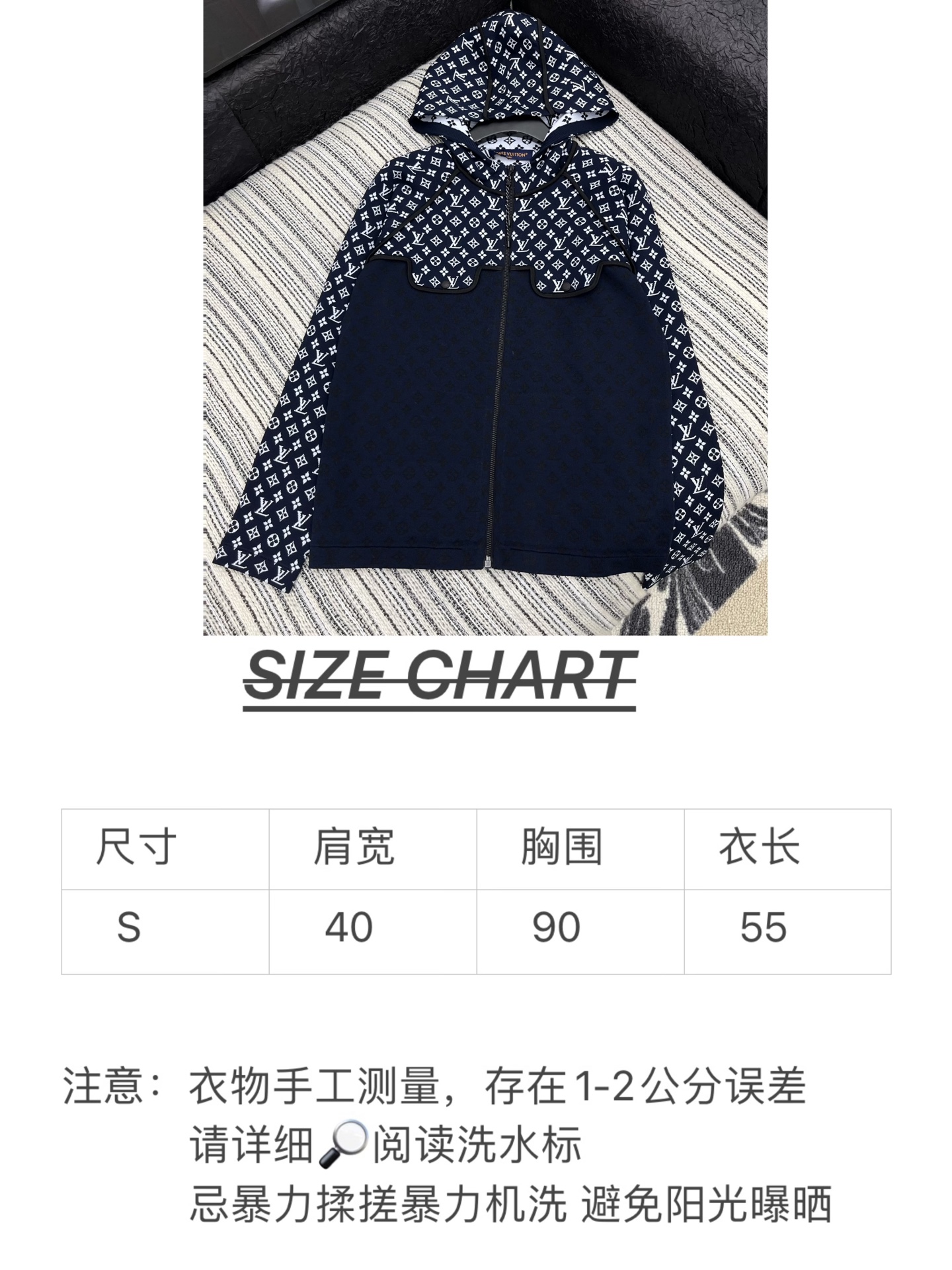 🛒𝐍𝐄𝐖 · 𝟐𝟎𝟐5/爆款现货

原单品质  Lv ｜25新品长袖拼接针织带帽开衫
气质百搭撞色系 精
