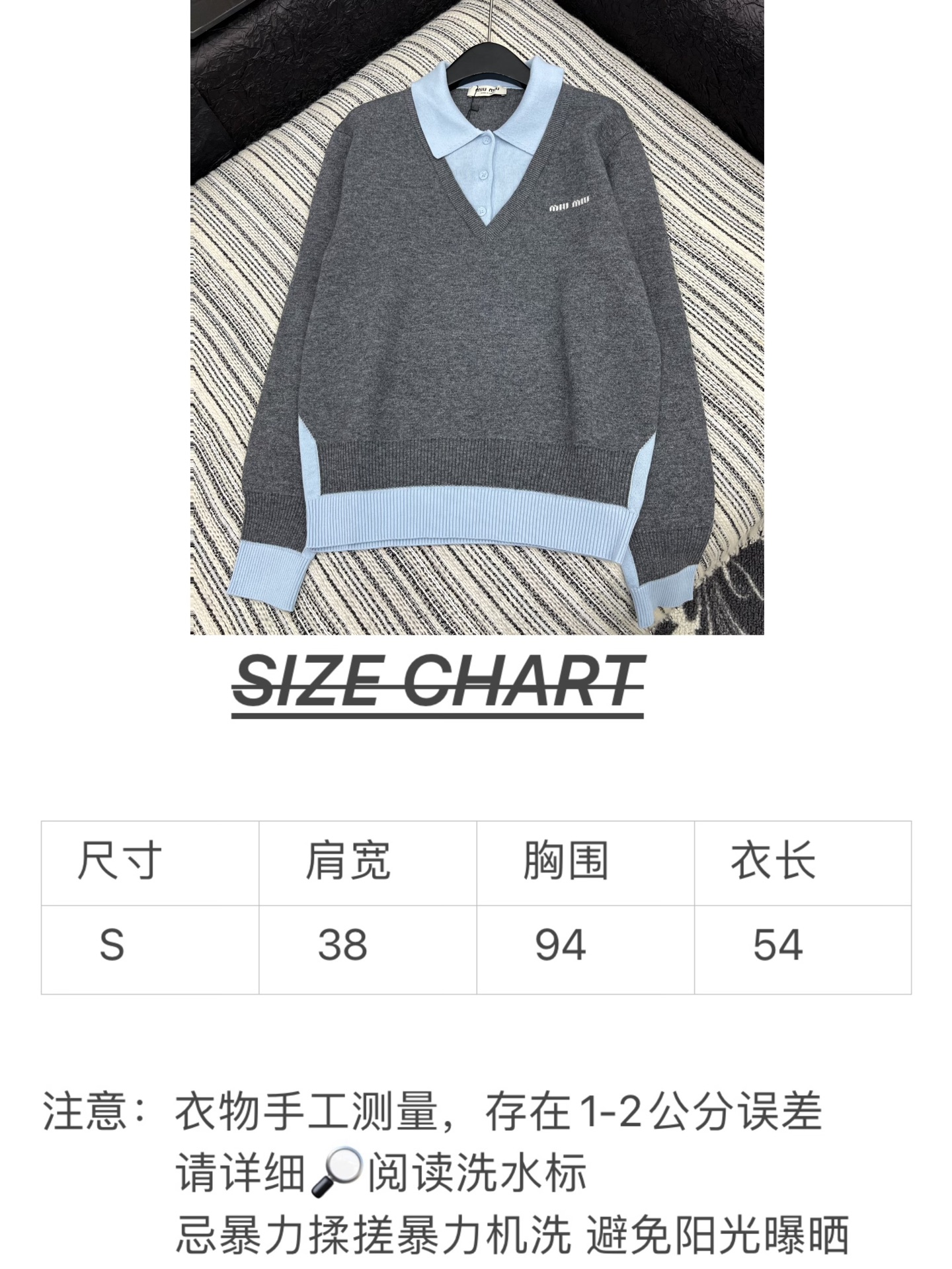 🛒𝐍𝐄𝐖 · 𝟐𝟎𝟐5/爆款现货

【原版定制】𝐌𝐢𝐮𝐌𝐢*｜25新款提花字母撞色假两件翻领针织衫

秋