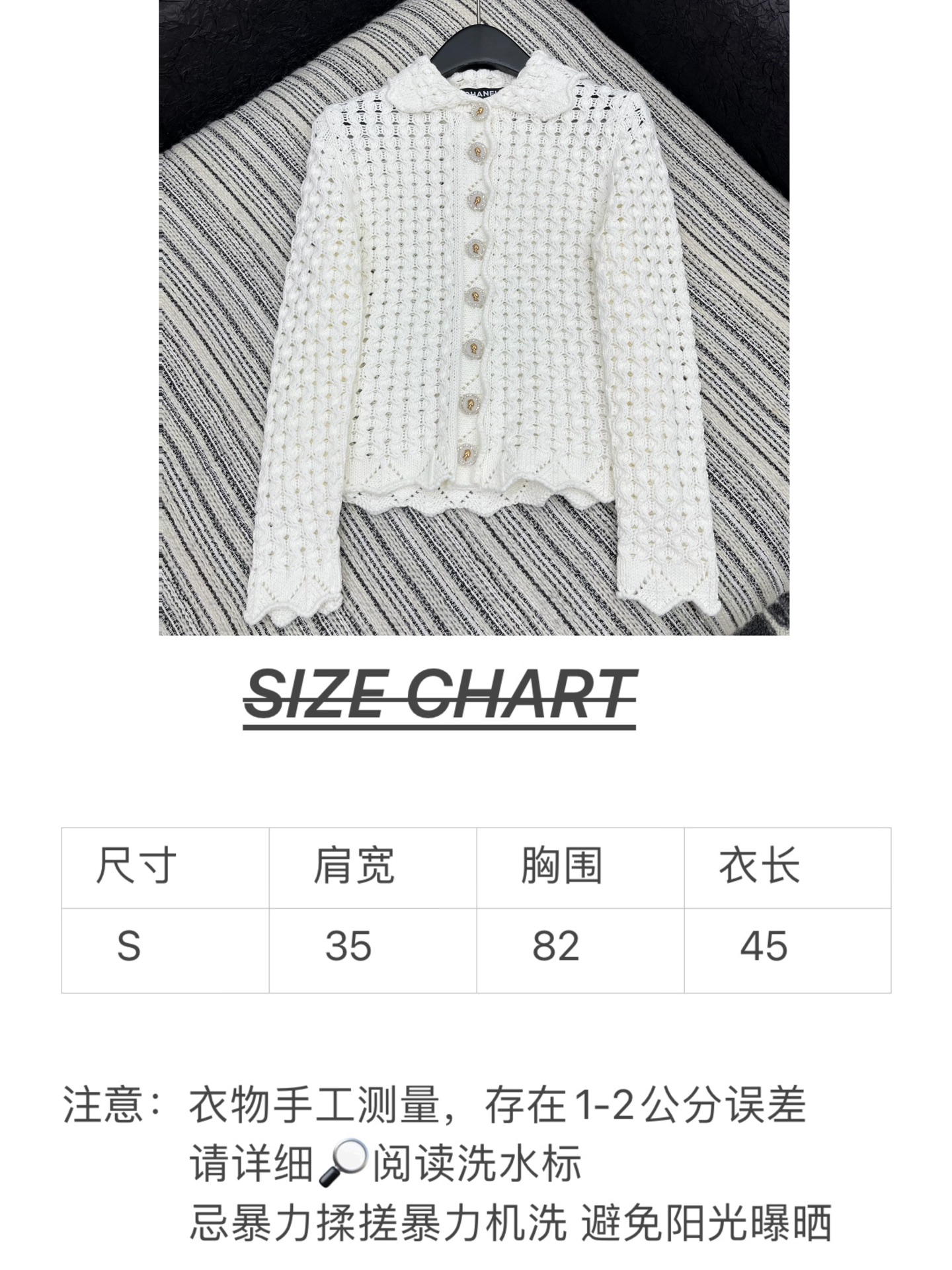 🛒𝐍𝐄𝐖 · 𝟐𝟎𝟐5/爆款现货

原单品质 Chan*｜25中古系列重工钩花翻领外套
设计高级又时髦！
