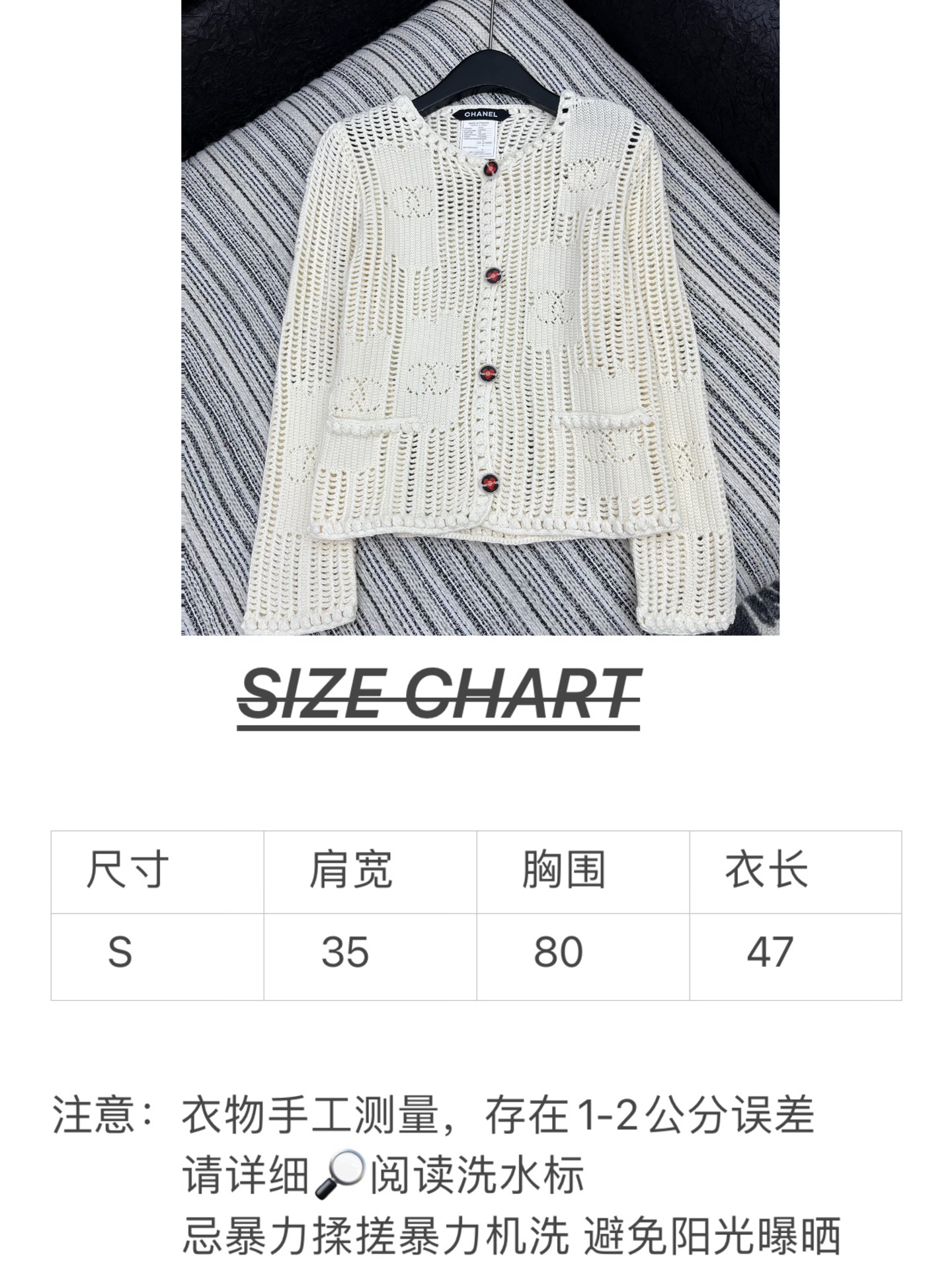 🛒𝐍𝐄𝐖 · 𝟐𝟎𝟐5/爆款现货

原单品质 Chan*｜25中古系列重工双C钩花圆领外套
设计高级又时