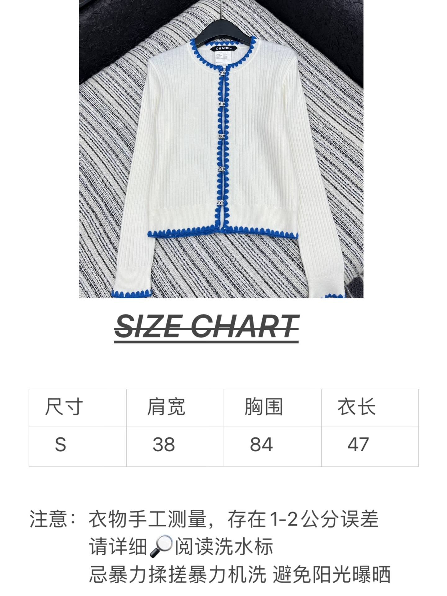 🛒𝐍𝐄𝐖 · 𝟐𝟎𝟐5/爆款现货

原单品质 Chan*｜25中古系列重工撞色勾边圆领外套
设计高级又时