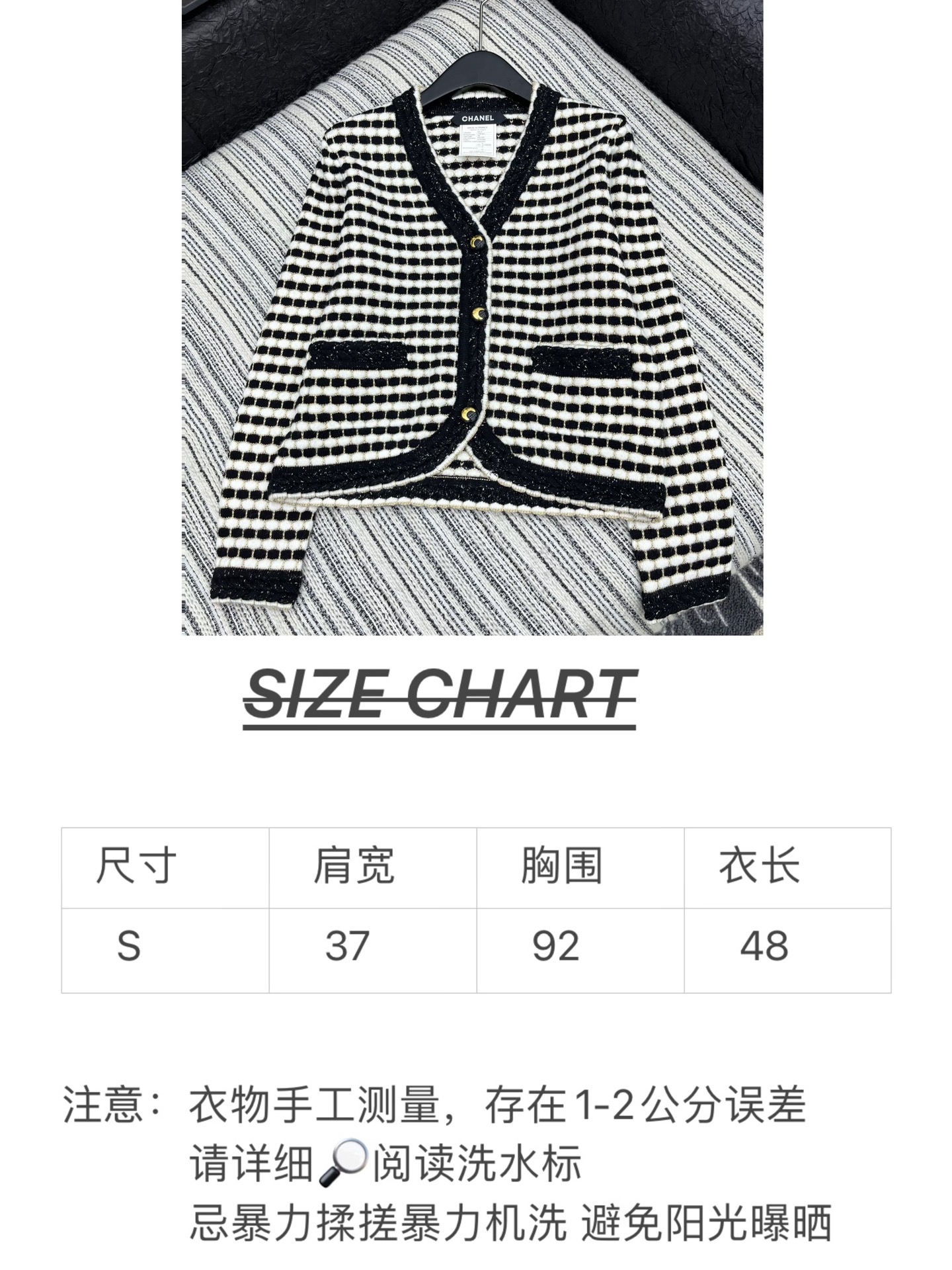 🛒𝐍𝐄𝐖 · 𝟐𝟎𝟐5/爆款现货

原单品质 Chan*｜25中古系列重工撞色V领外套
设计高级又时髦！