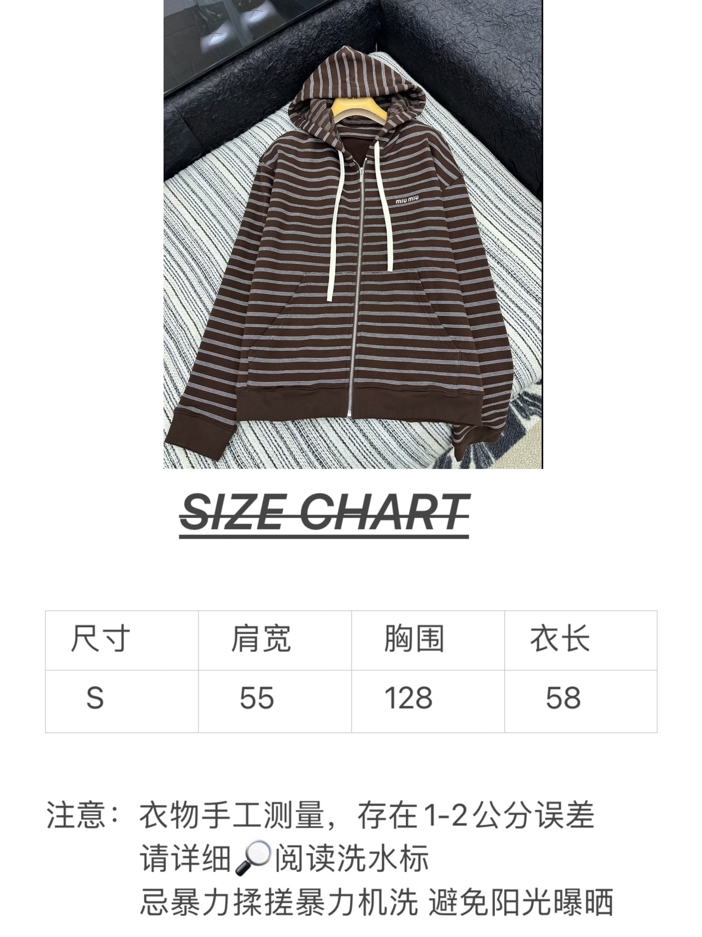 🛒𝐍𝐄𝐖 · 𝟐𝟎𝟐5/爆款现货

【原版定制】𝐌𝐈𝐔 𝐌𝐈*｜25早秋新款撞色条纹外套
经典的色系拼接