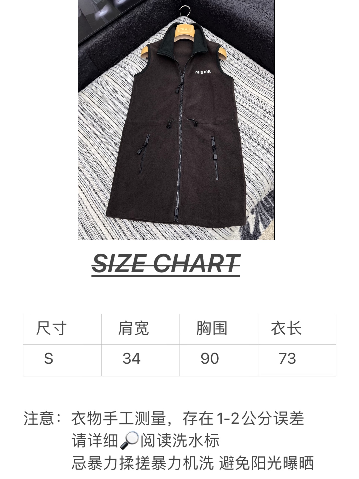 🛒𝐍𝐄𝐖 · 𝟐𝟎𝟐5/爆款现货

【原版定制】   Miu Mi*｜25新款抽绳摇粒绒撞色立领连衣裙
