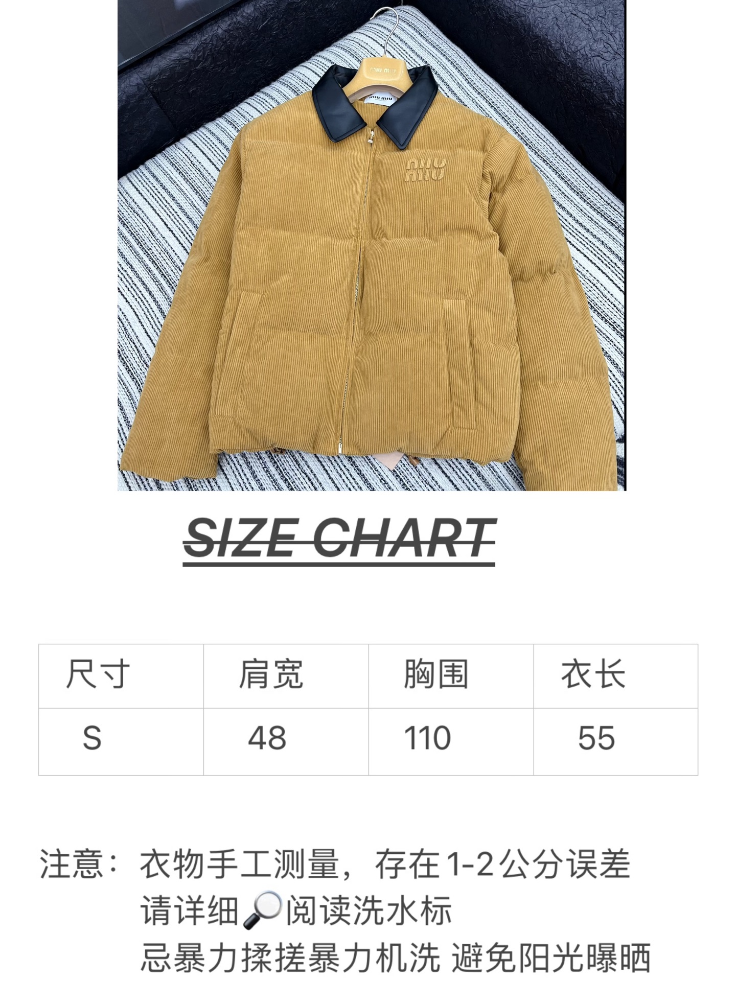 🛒𝐍𝐄𝐖 · 𝟐𝟎𝟐5/爆款现货

原单品质  Miu Mi*｜25秋冬新品灯芯绒棉服外套
撞色皮质翻领