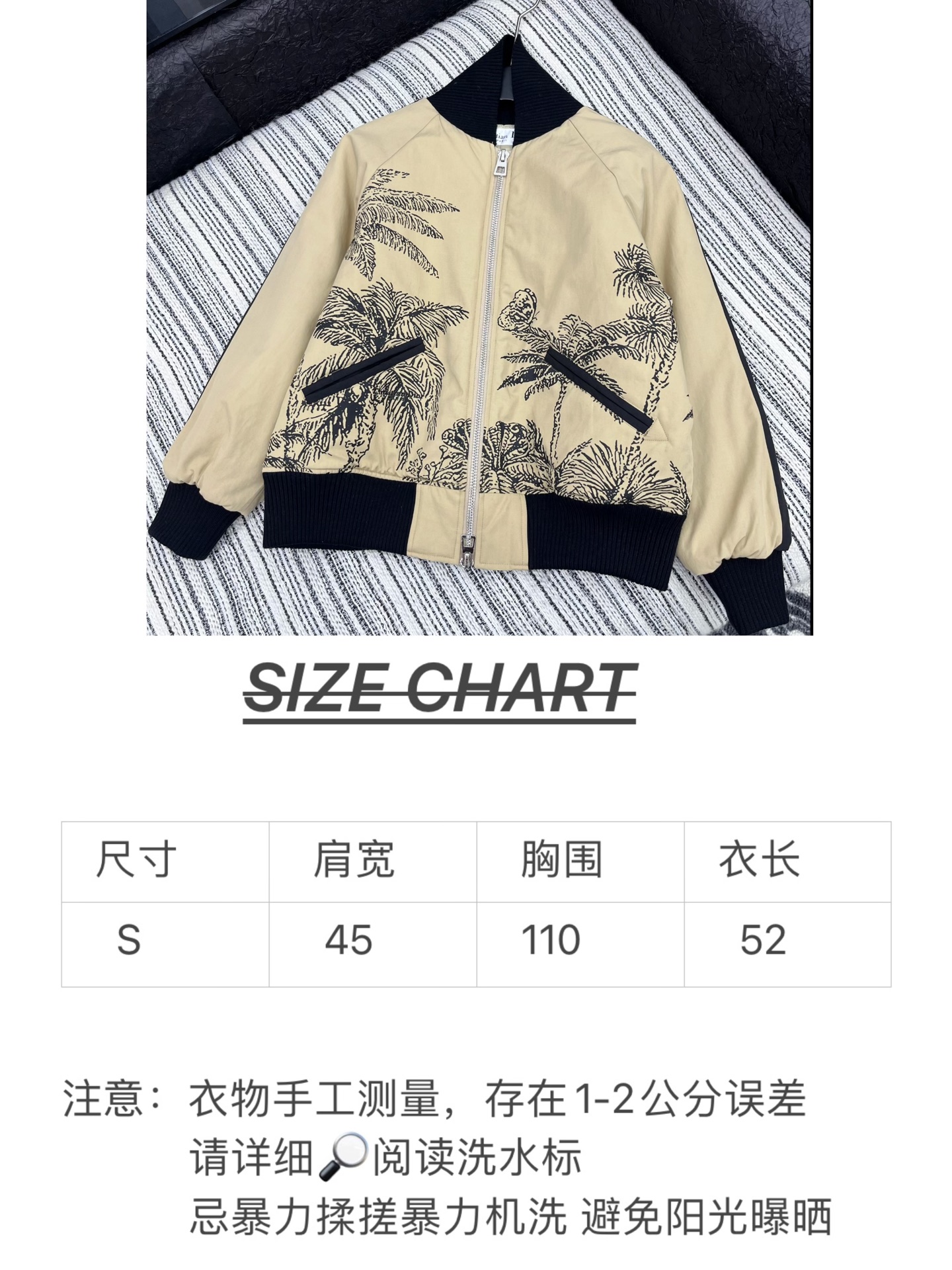 🛒𝐍𝐄𝐖 · 𝟐𝟎𝟐5/爆款现货

原单品质 Dio* ｜25Fw秋冬新款  活力丛林夹棉飞行夹克外套丨