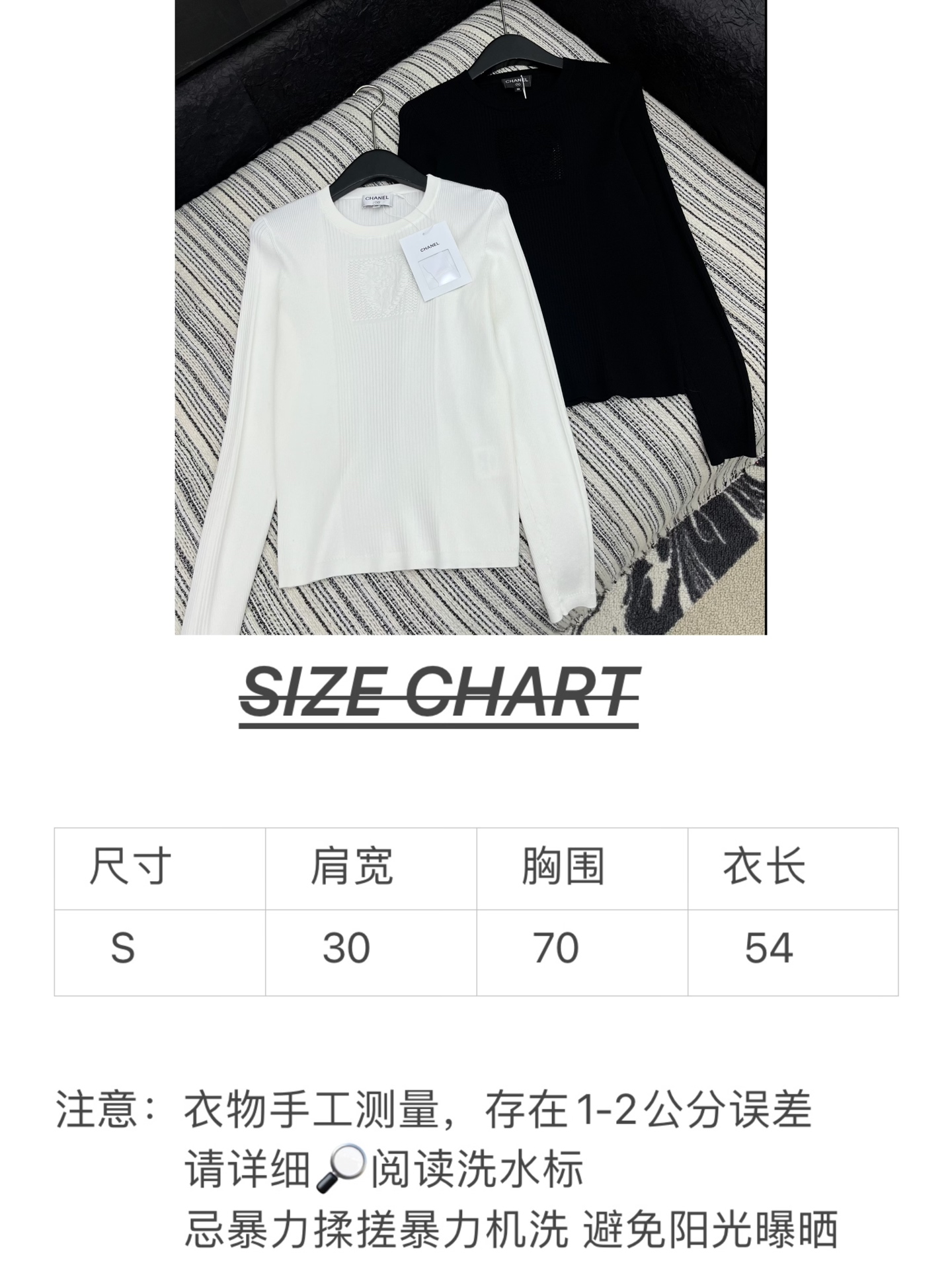 🛒𝐍𝐄𝐖 · 𝟐𝟎𝟐5/爆款现货

原单品质   Chane* ｜25新品刺绣装饰长袖针织衫
精致常规版