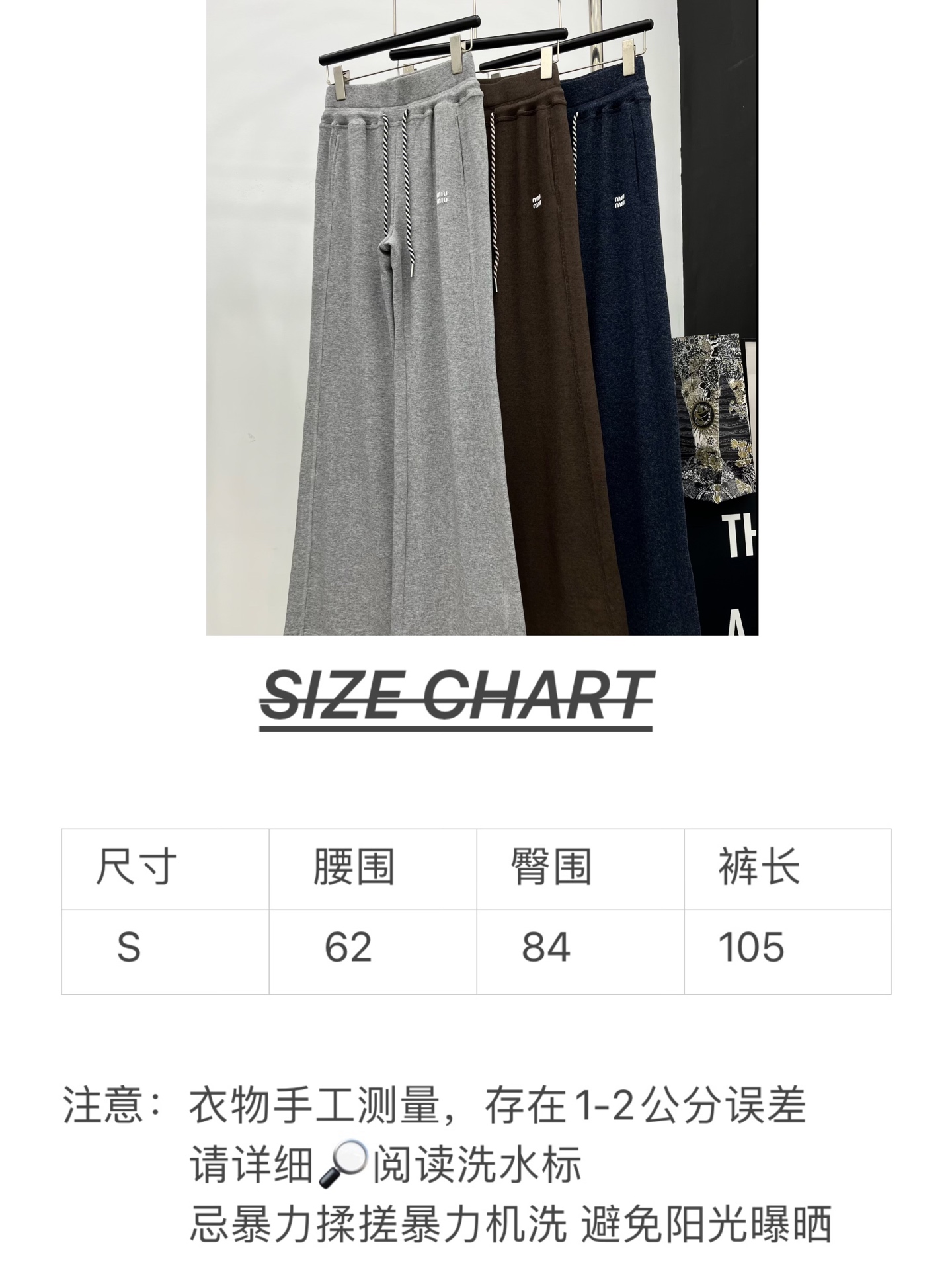 🛒𝐍𝐄𝐖 · 𝟐𝟎𝟐5/爆款现货

原单品质  Miu Mi*｜25秋冬新品套装！
高端定制带帽抽绳上衣