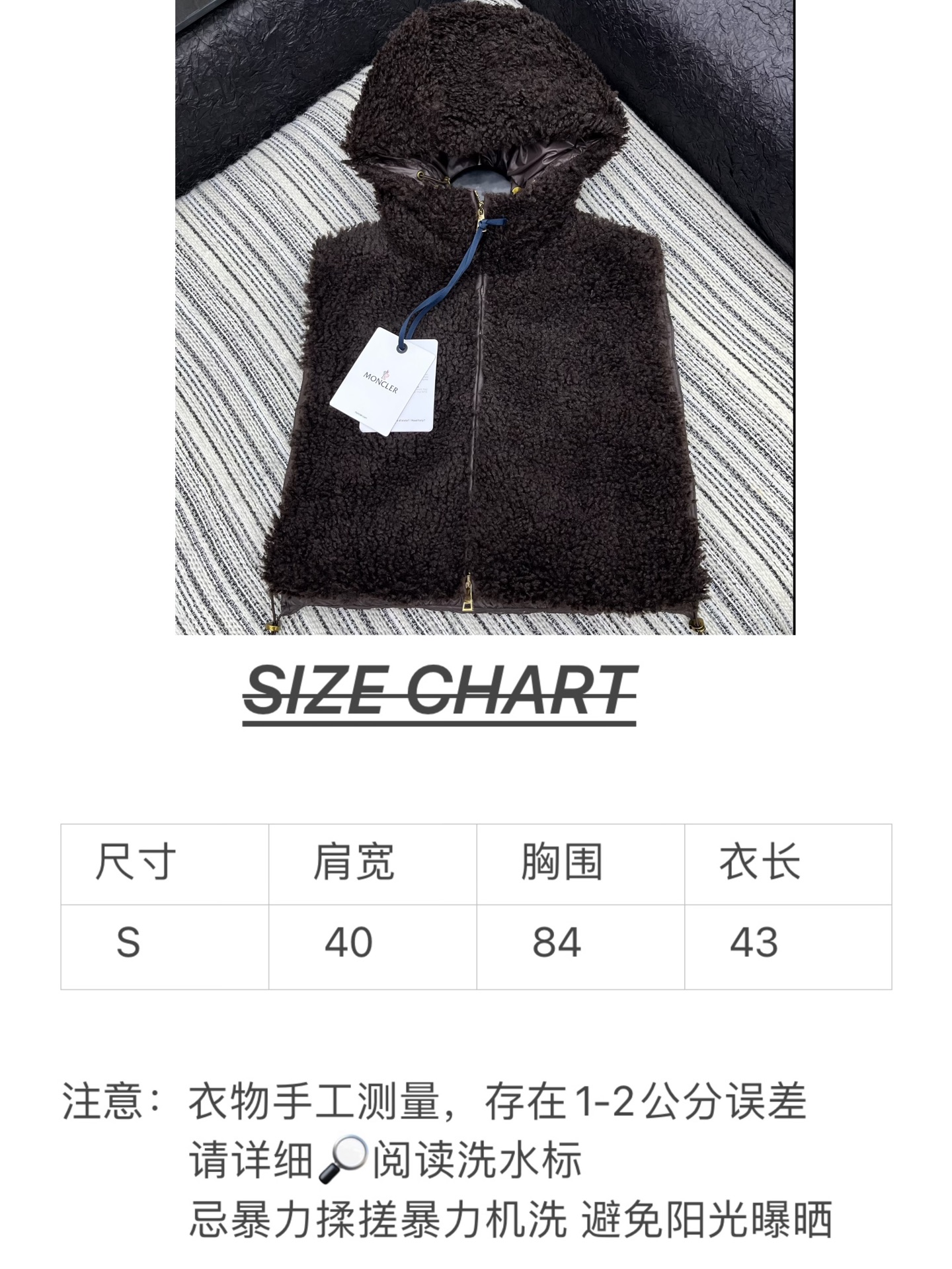🛒𝐍𝐄𝐖 · 𝟐𝟎𝟐5/爆款现货

【原版定制】Mon*｜25秋冬戴帽狐貂羽绒服马甲外套
极简主义设计高