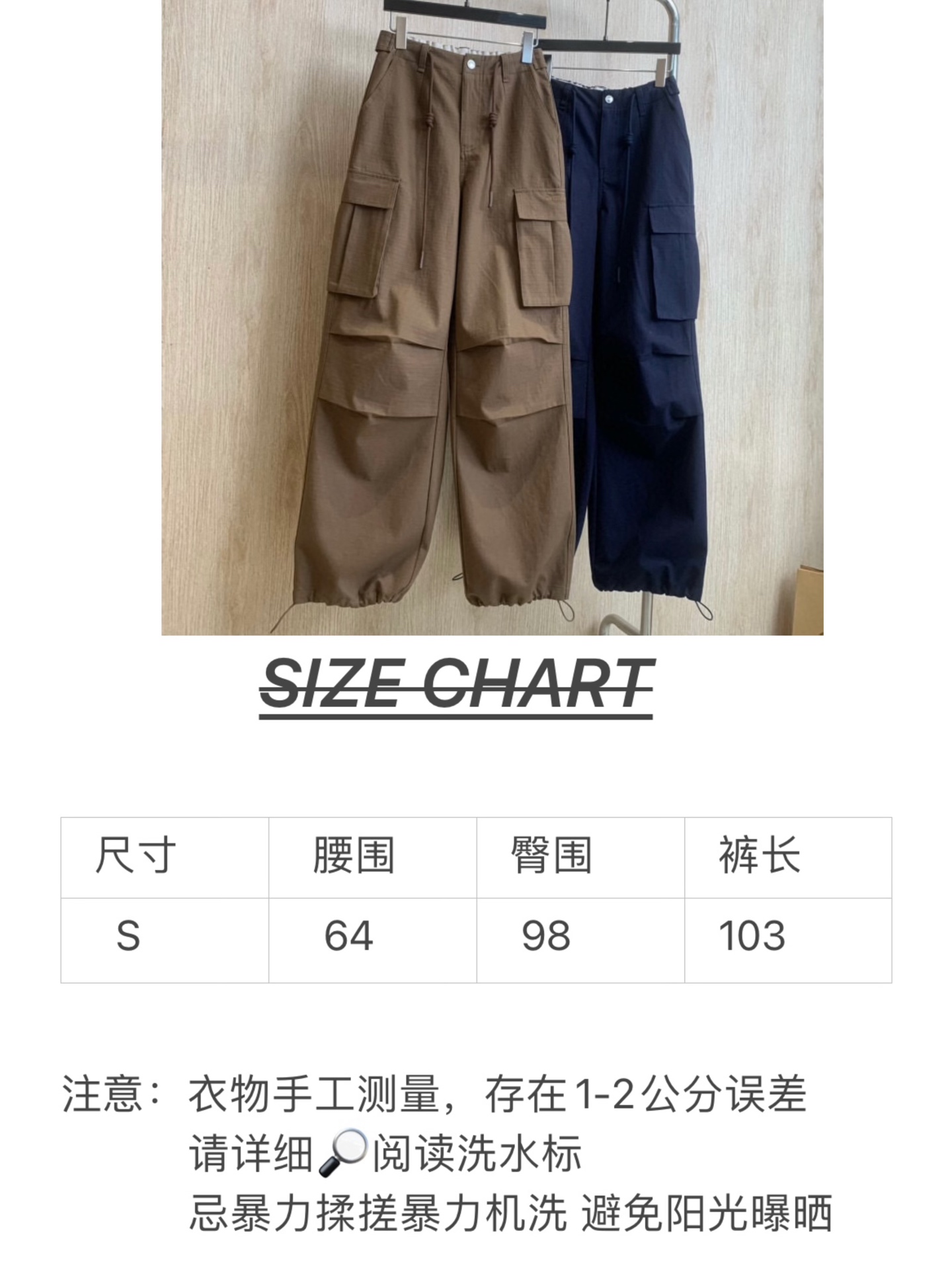 🛒𝐍𝐄𝐖 · 𝟐𝟎𝟐5/爆款现货

原单品质  Alex*｜25新款抽绳松紧腰工装式休闲裤
颜色百搭高级