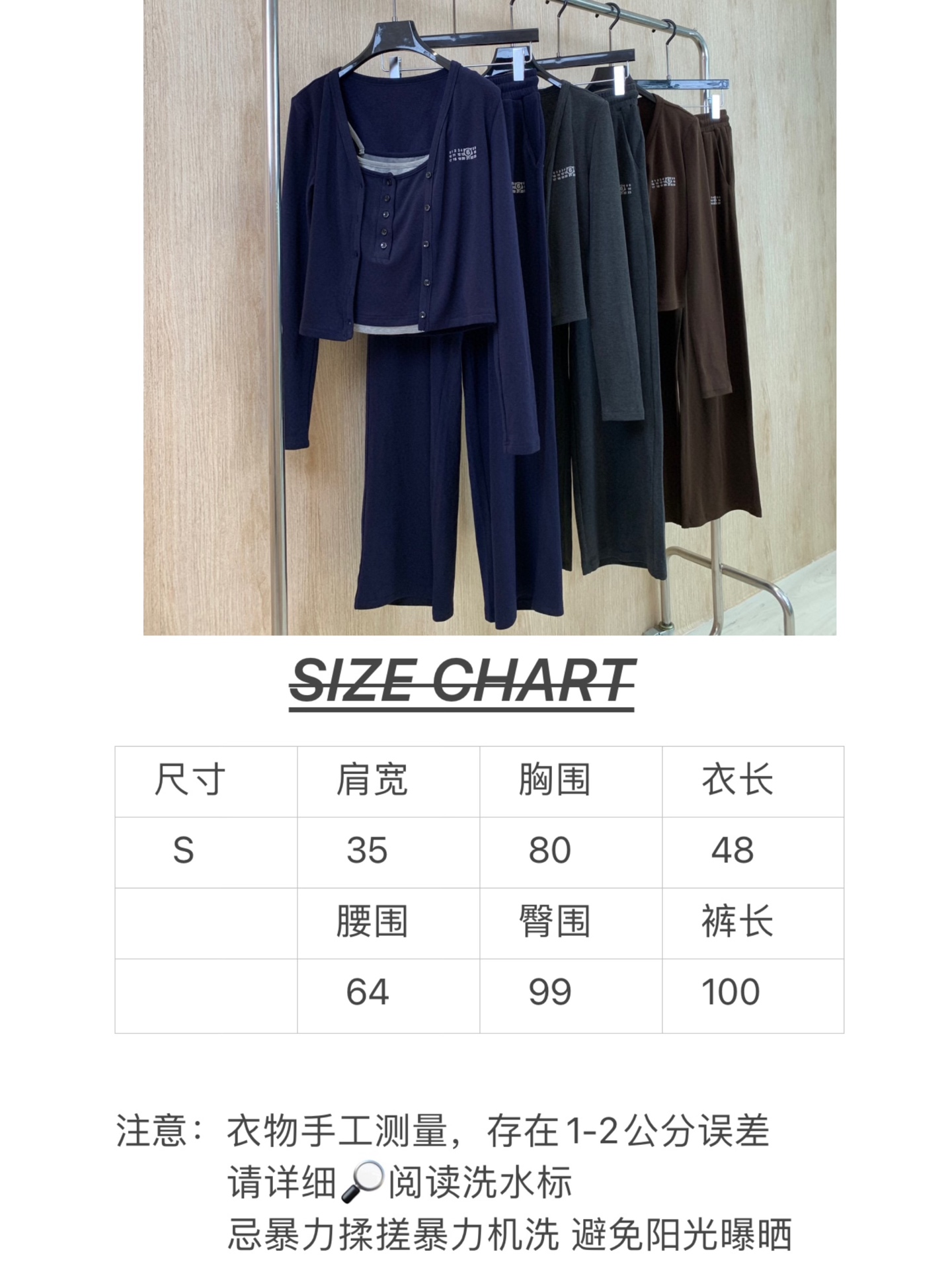 🛒𝐍𝐄𝐖 · 𝟐𝟎𝟐5/爆款现货

原单品质  MM6｜25早秋新品三件套套装！
高端定制吊带开衫，搭配