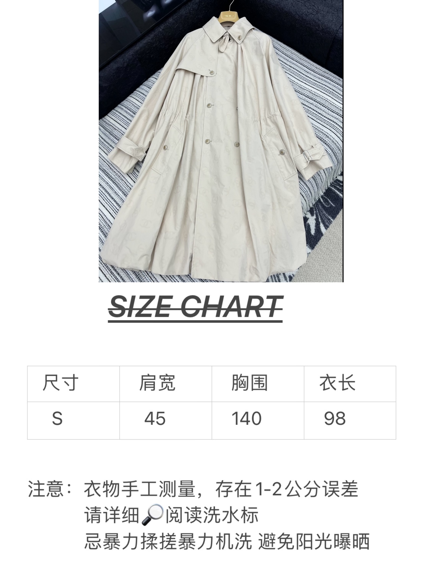 🛒𝐍𝐄𝐖 · 𝟐𝟎𝟐5/爆款现货

【原版订制】Chan*｜2025新品翻领花苞长款风衣外套
11定制进