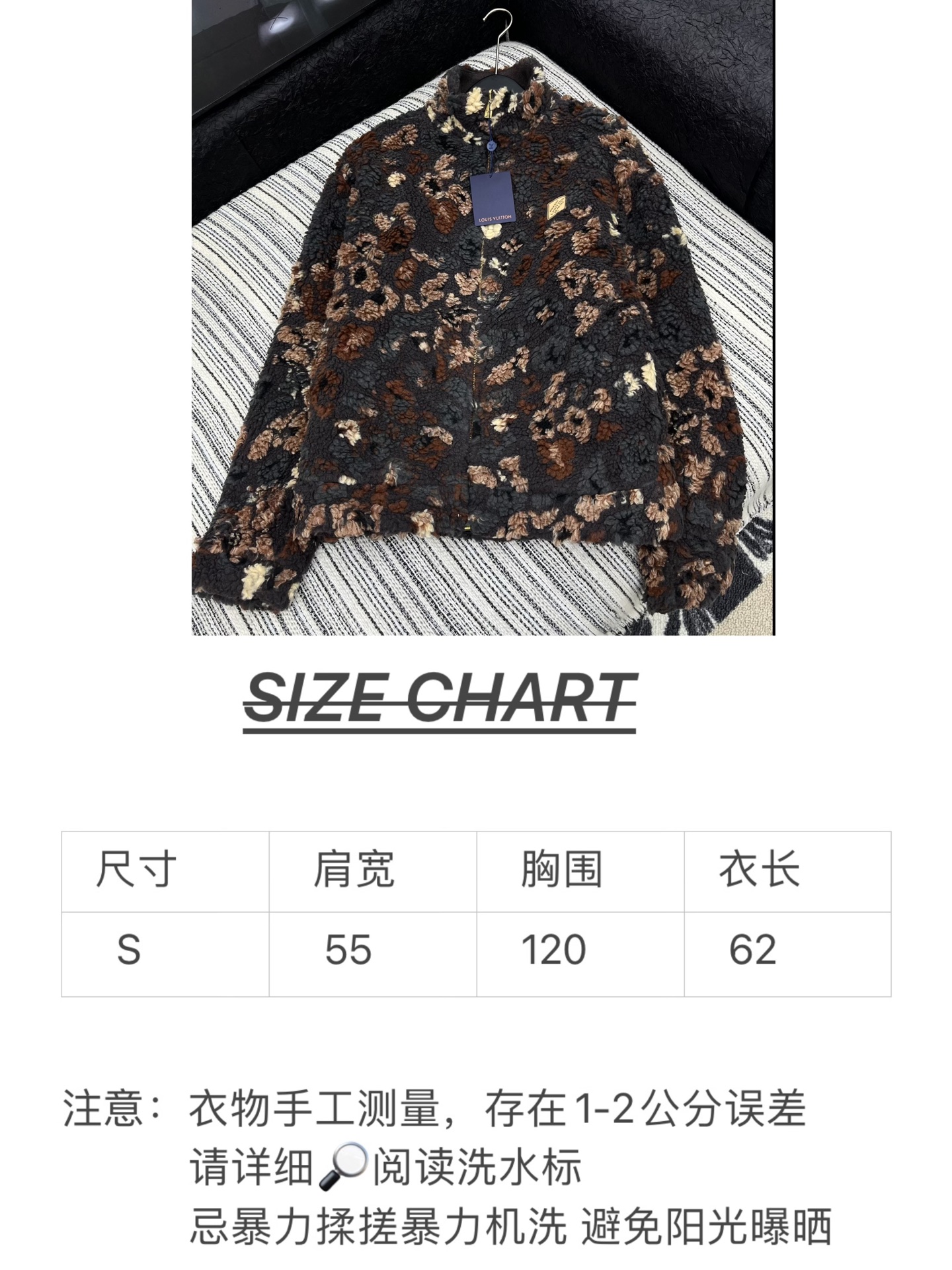 🛒𝐍𝐄𝐖 · 𝟐𝟎𝟐5/爆款现货

【原版定制】Lv*｜2025新品双面穿巧克力色夹克3D羊毛🦙尼龙拼接