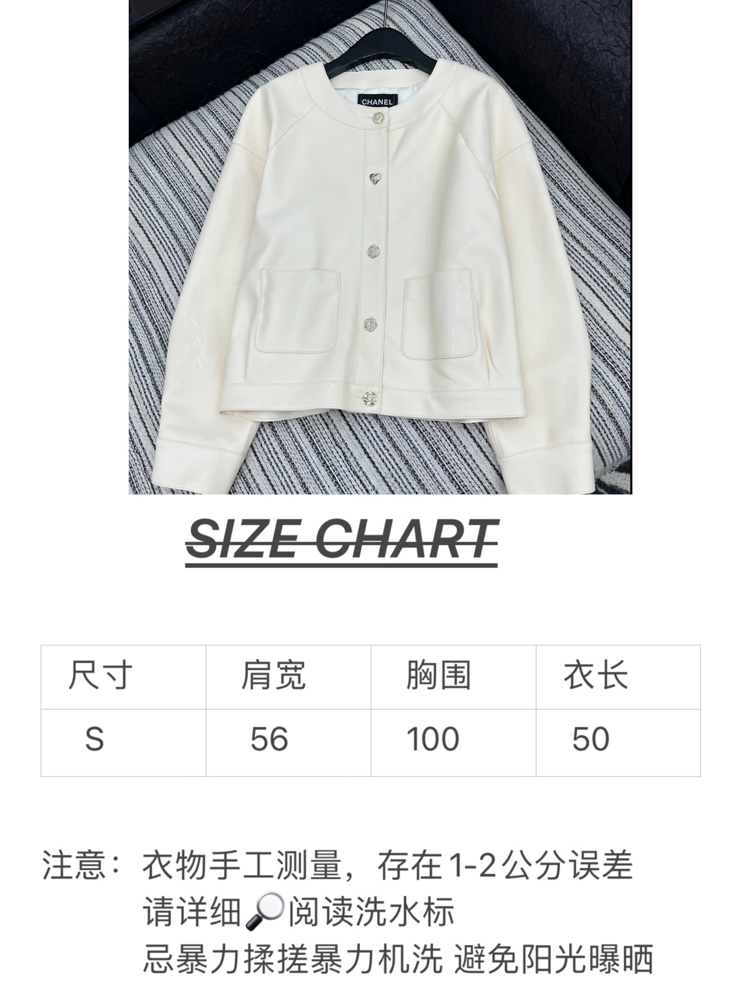 🛒𝐍𝐄𝐖 · 𝟐𝟎𝟐5/爆款现货

原单品质  Chane*｜25新款皮衣外套
精致外套  订制不同银色