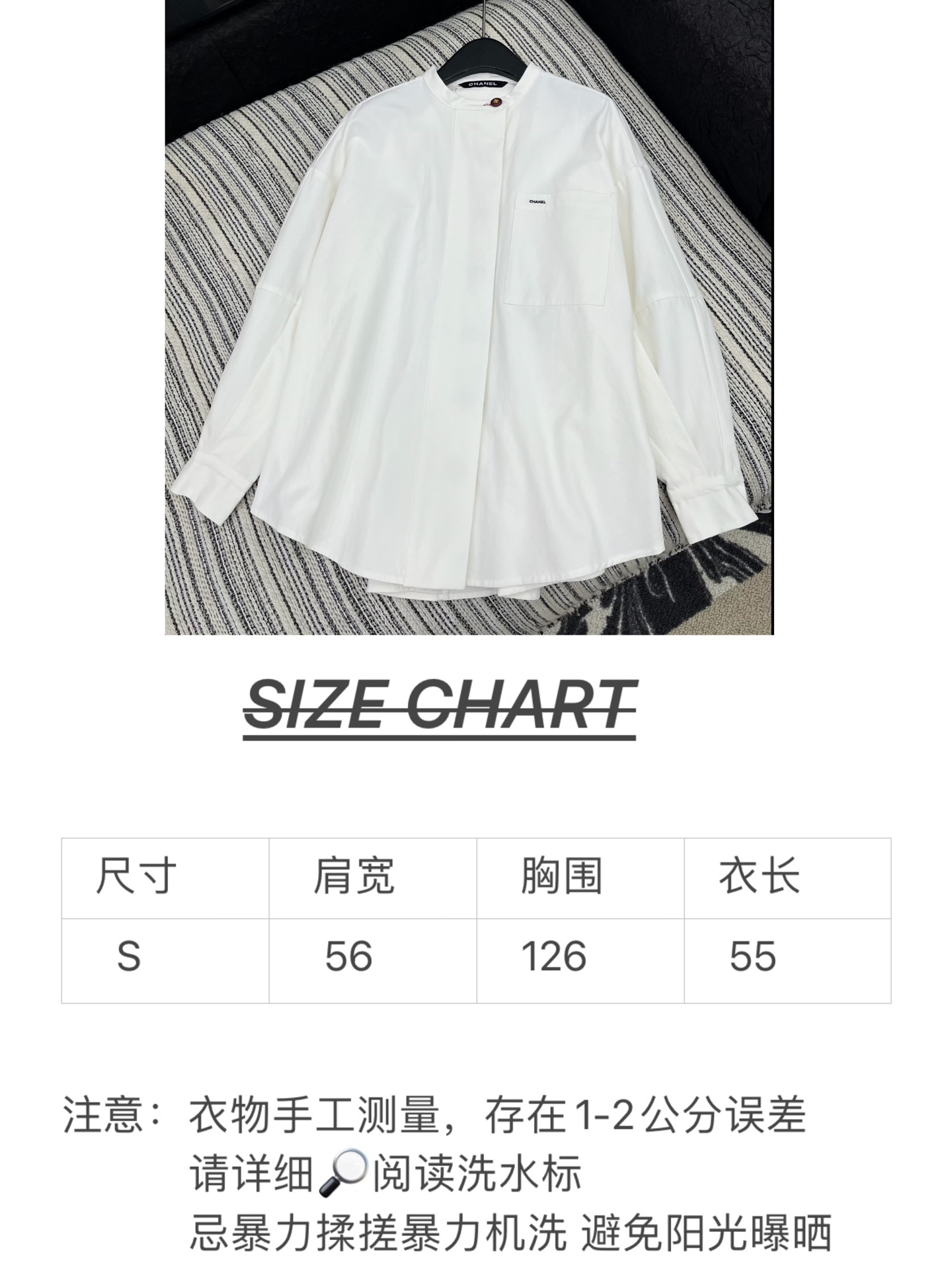 🛒𝐍𝐄𝐖 · 𝟐𝟎𝟐5/爆款现货

原单品质 Chane*｜2025新品中古风重工长袖牛仔式衬衫外套
高