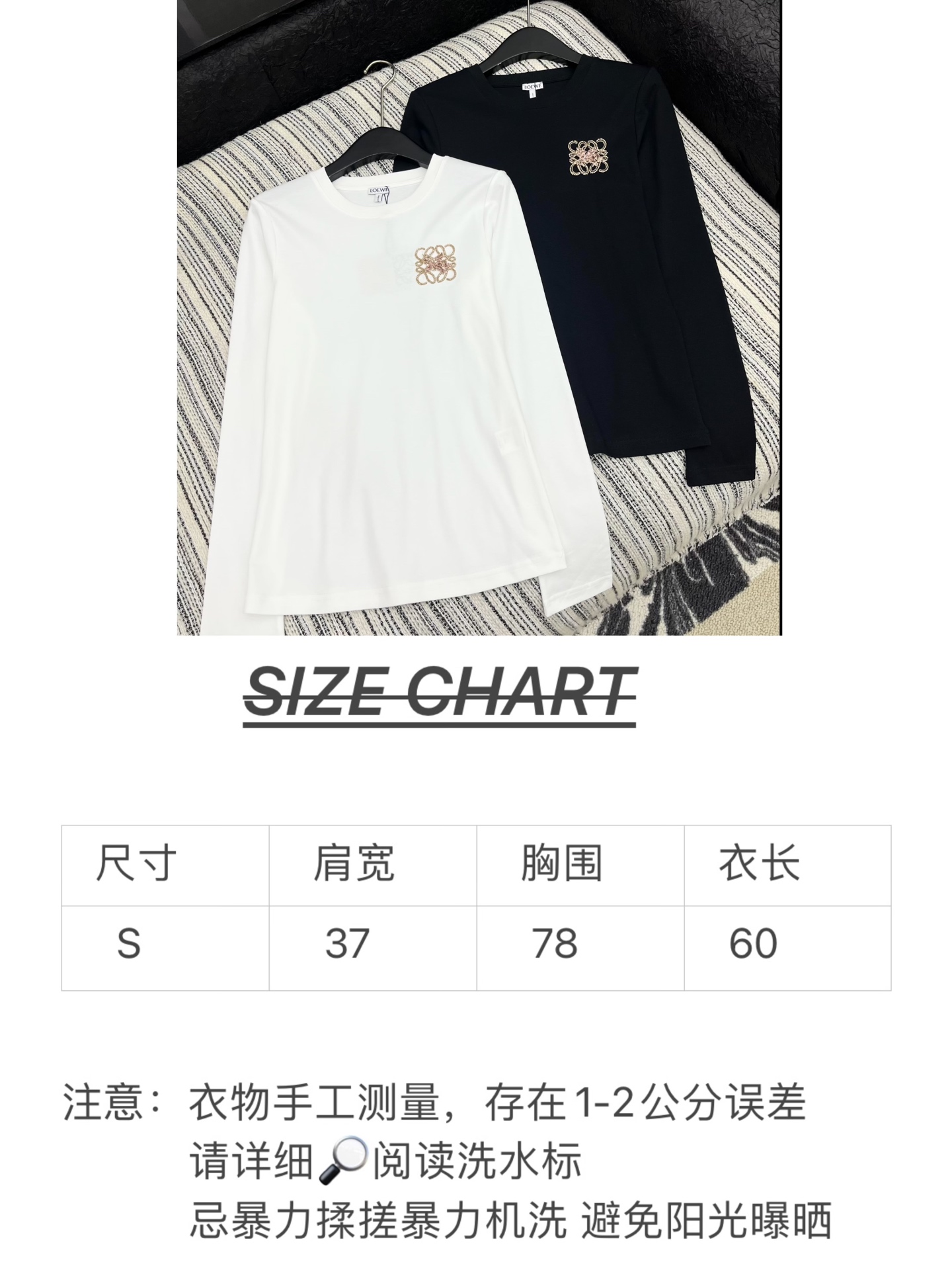 🛒𝐍𝐄𝐖 · 𝟐𝟎𝟐5/爆款现货

原单品质  Loe*｜2025新款订珠长袖T
宽松慵懒版型 随性感拉