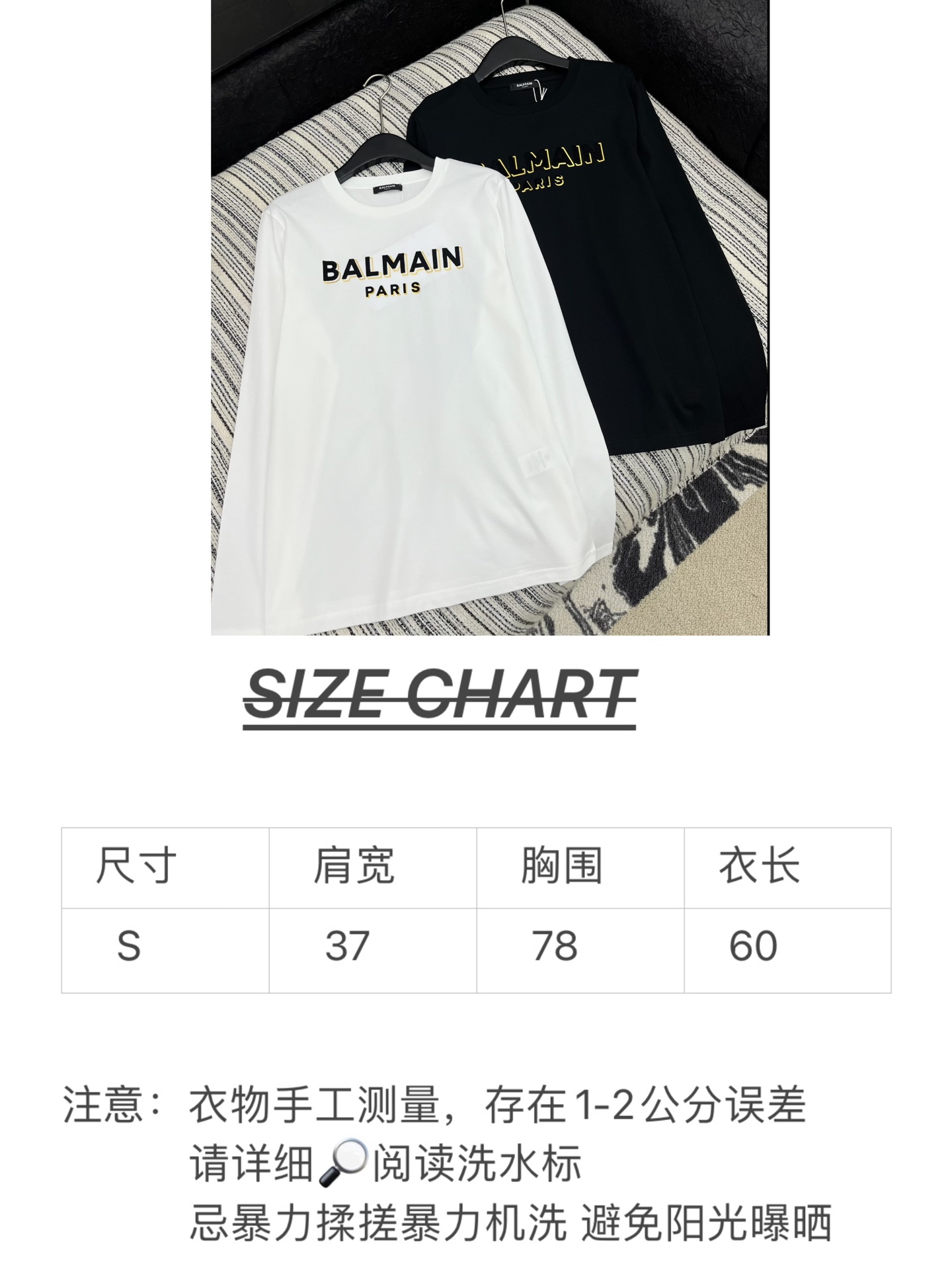 🛒𝐍𝐄𝐖 · 𝟐𝟎𝟐5/爆款现货

原单品质  Bal*｜2025新款植绒长袖T
宽松慵懒版型 随性感拉