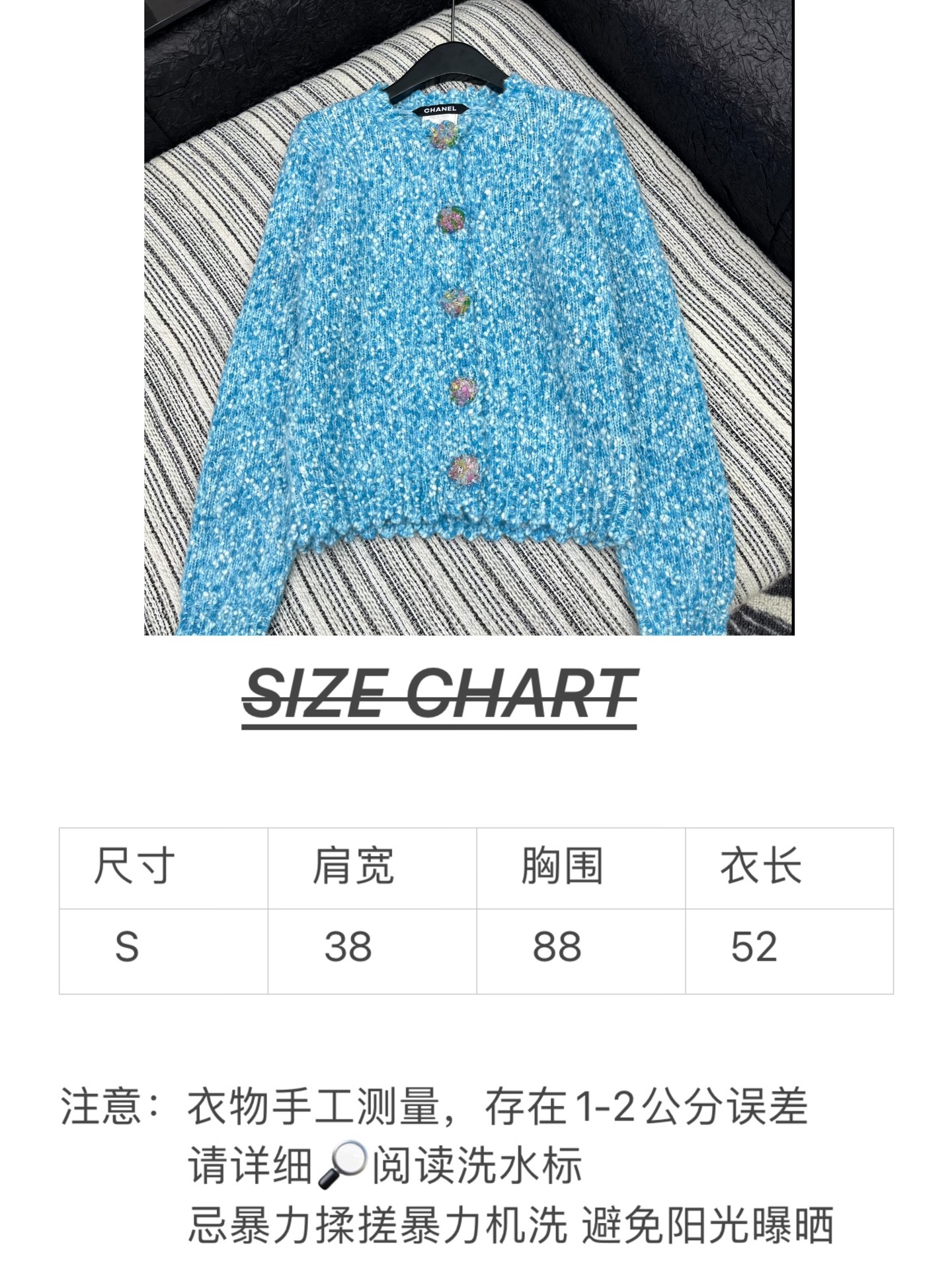 🛒𝐍𝐄𝐖 · 𝟐𝟎𝟐5/爆款现货原单品质 Chan*｜25中古系列重工手工大钻扣圆领外套独家订制纱线 ，