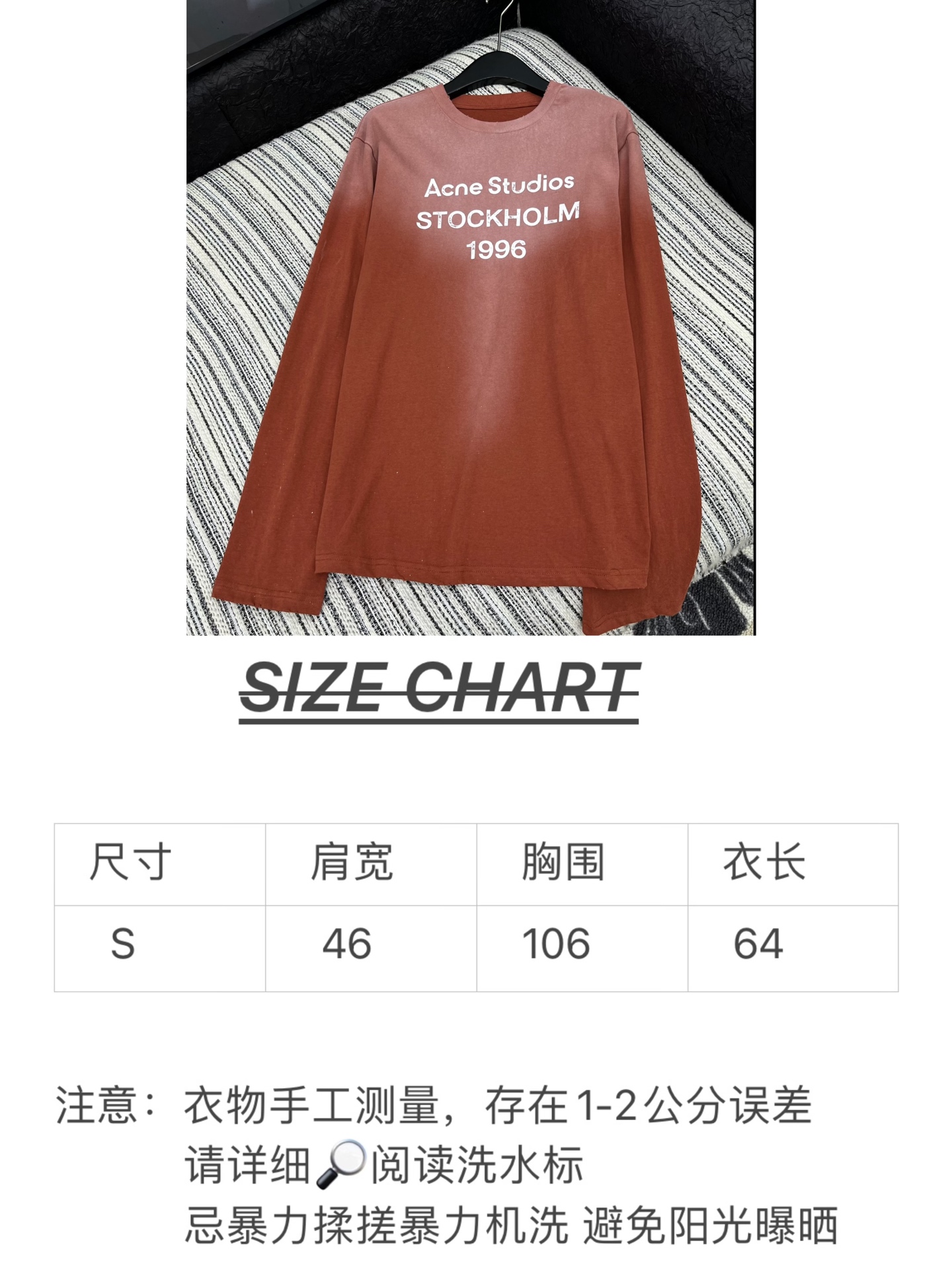 🛒𝐍𝐄𝐖 · 𝟐𝟎𝟐5/爆款现货【原版定制】Acne Stu *｜精致重工洗水磨破印花长袖T恤高级扎染 