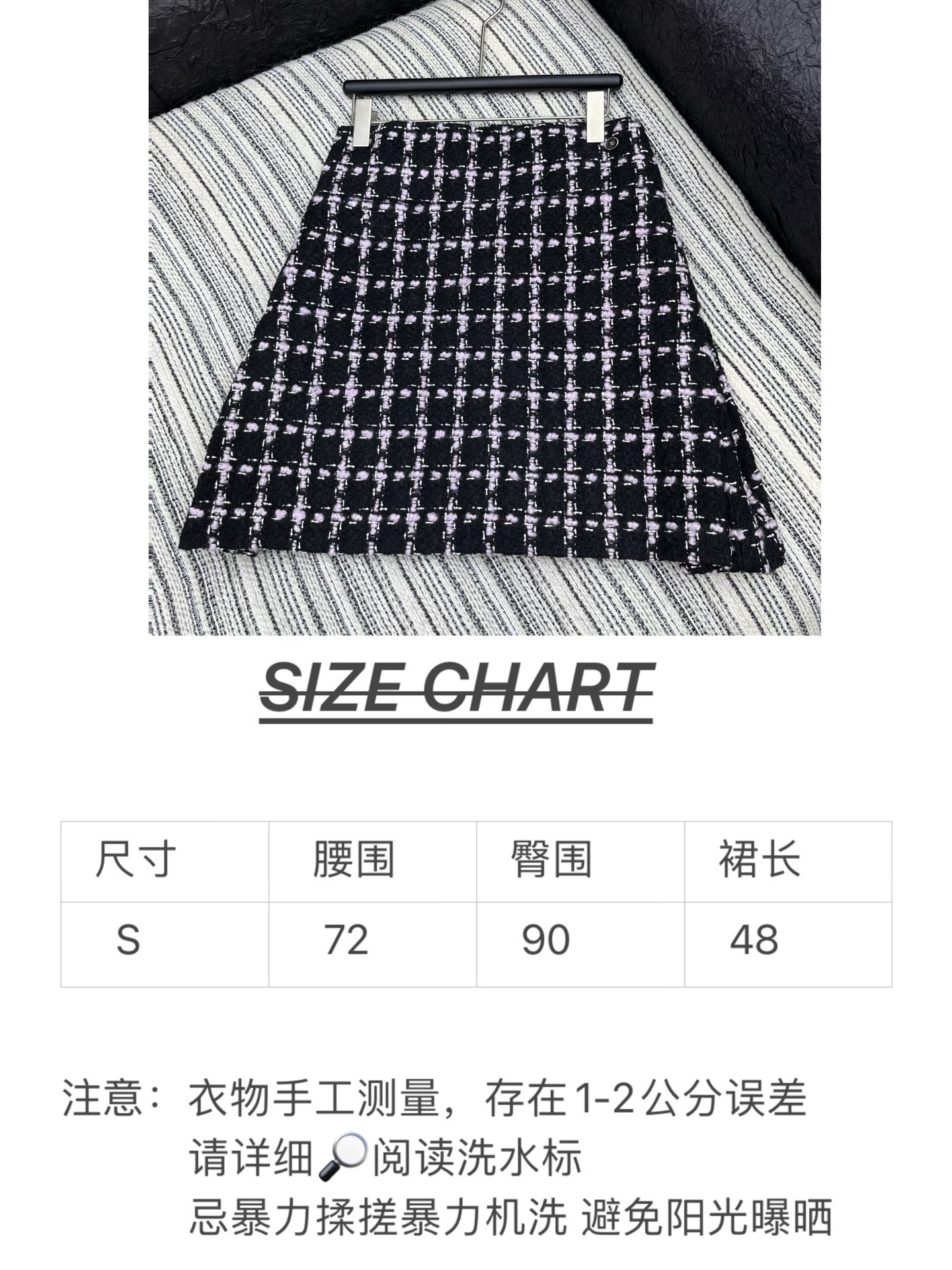 🛒𝐍𝐄𝐖 · 𝟐𝟎𝟐5/爆款原单品质 Chane* ｜2025新品手工坊系列粗花呢半裙 系列款定制YB进