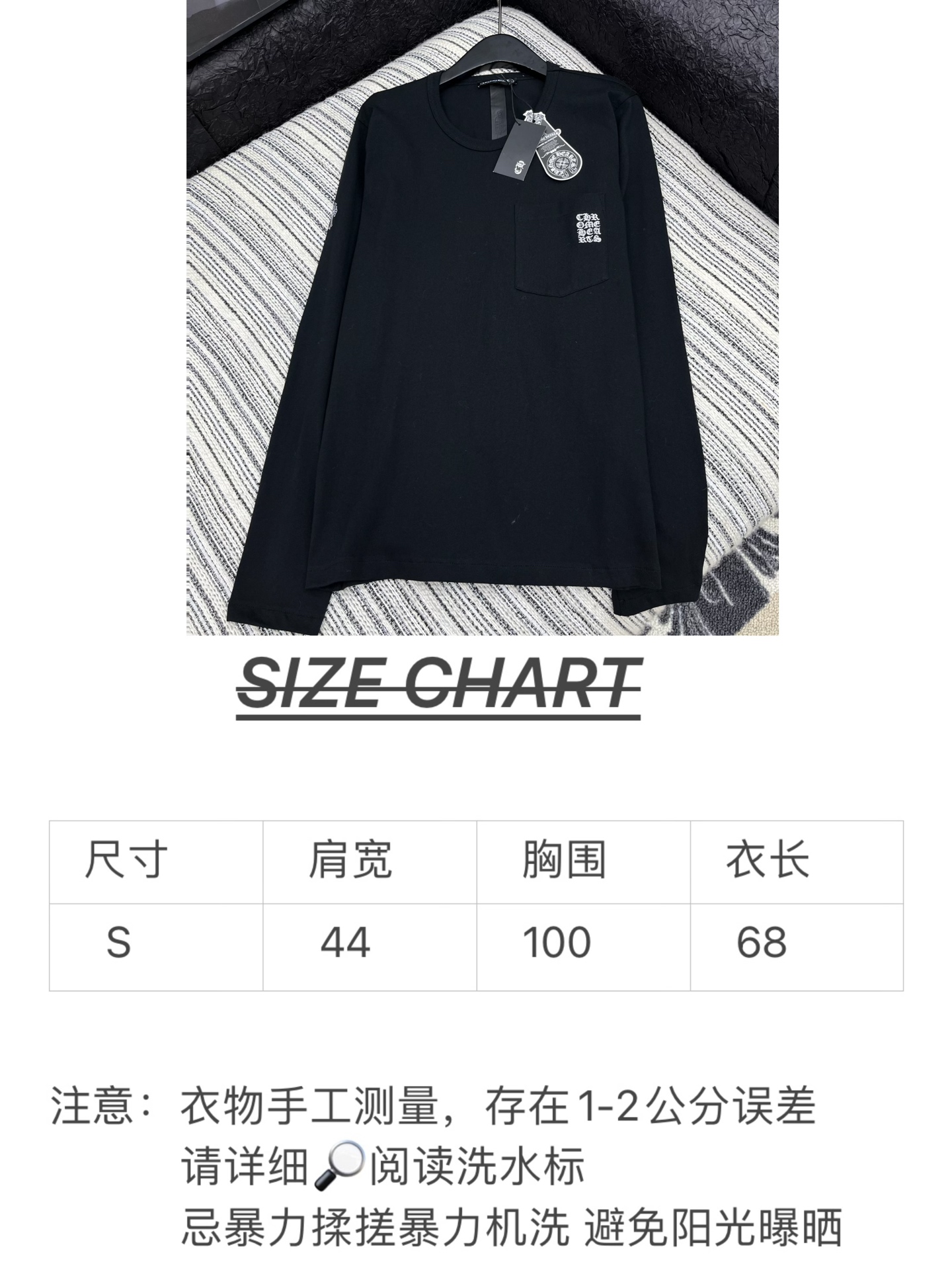 🛒𝐍𝐄𝐖 · 𝟐𝟎𝟐5/爆款现货原单品质 克罗星｜2025新款梵文口袋刺绣长袖衫宽松慵懒系列！暗黑色系酷