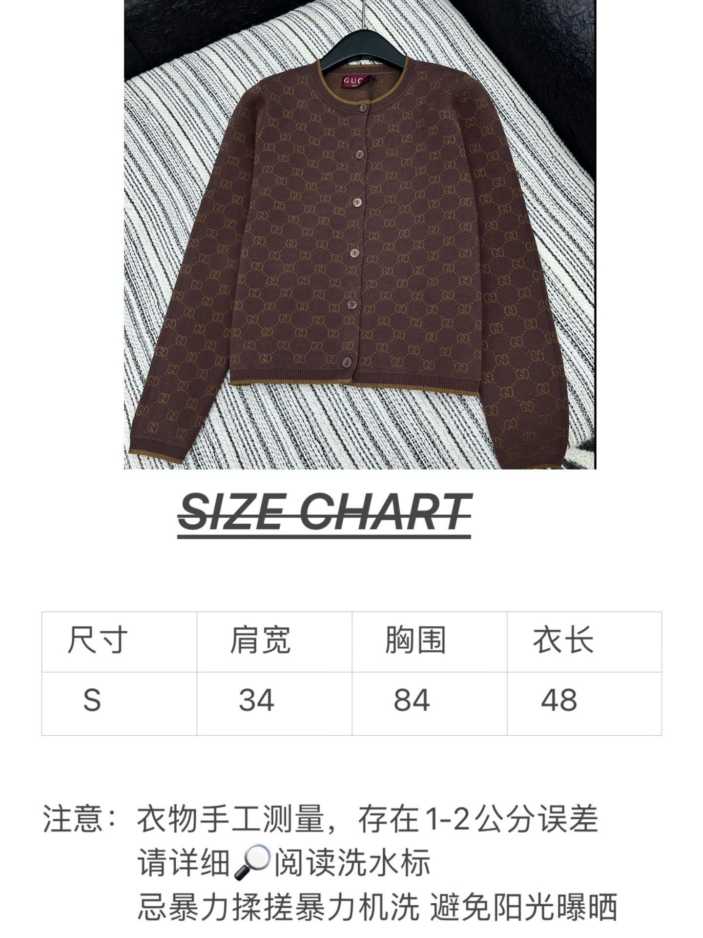 Gucci Jacquard Knit Cardigan - Classic Solid Color, Round Neck, Regular Fit 8 i1757318262248 5005 0 6